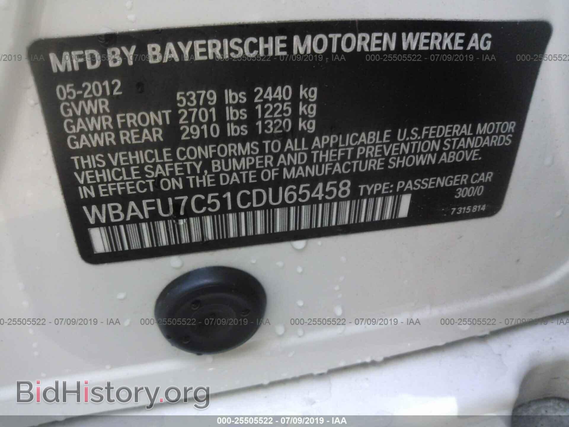 2012 BMW 535 - VIN: WBAFU7C51CDU65458 - Фото 9