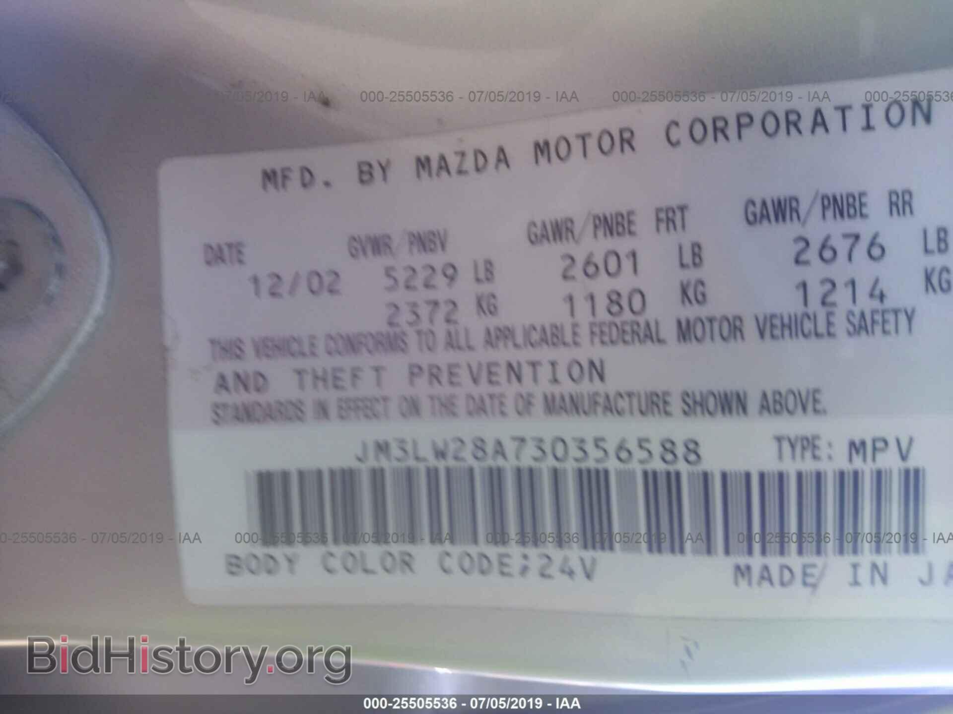 2003 MAZDA MPV - VIN: JM3LW28A730356588 - Фото 9