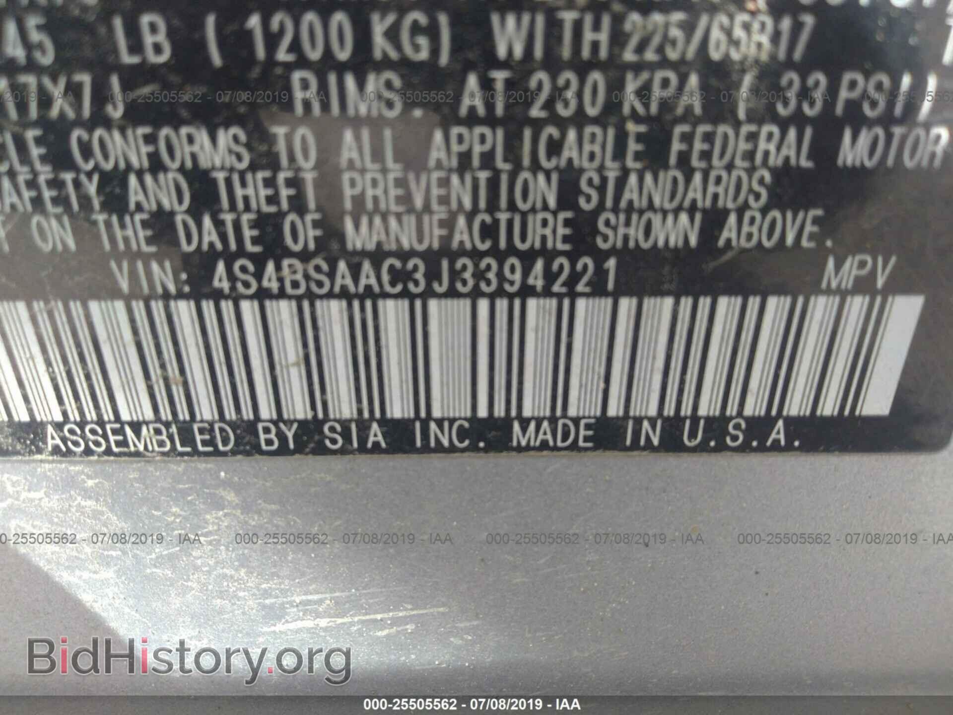 2018 SUBARU OUTBACK - VIN: 4S4BSAAC3J3394221 - Фото 9