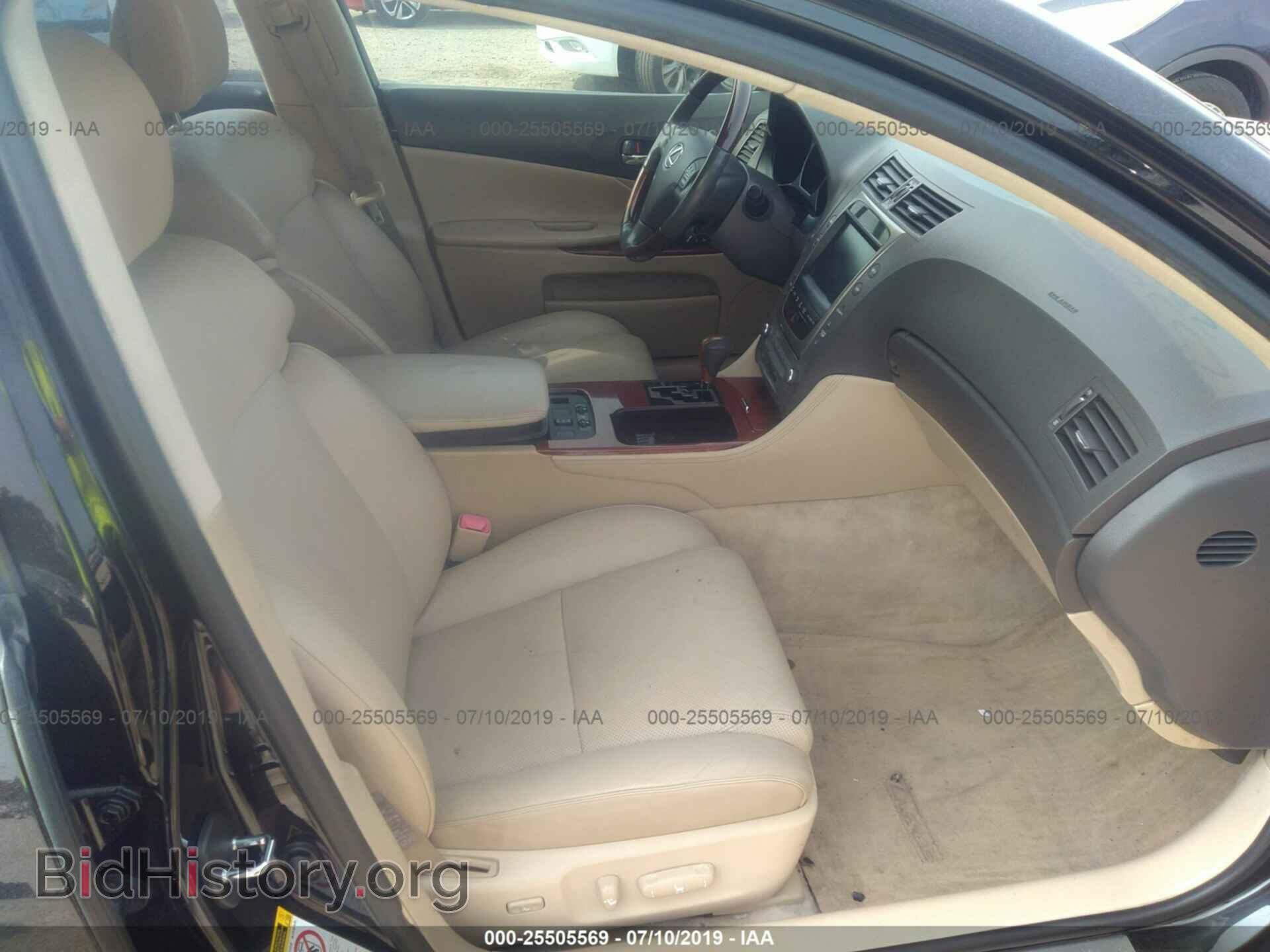 2006 LEXUS GS - VIN: JTHCH96S360017904 - Фото 5