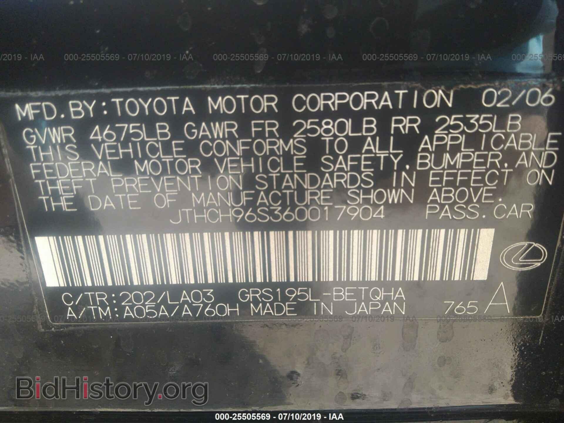 2006 LEXUS GS - VIN: JTHCH96S360017904 - Фото 9