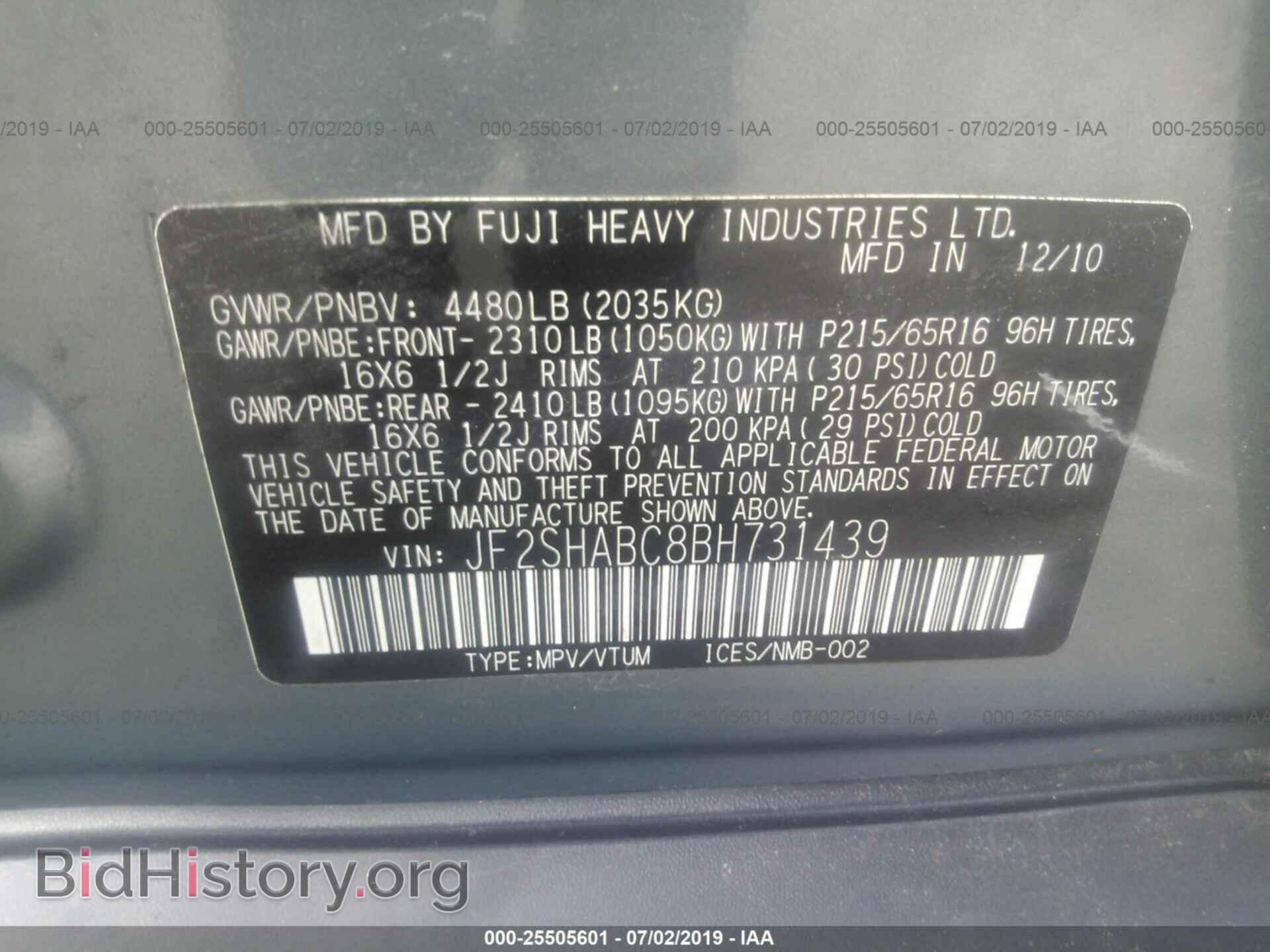 2011 SUBARU FORESTER - VIN: JF2SHABC8BH731439 - Фото 9