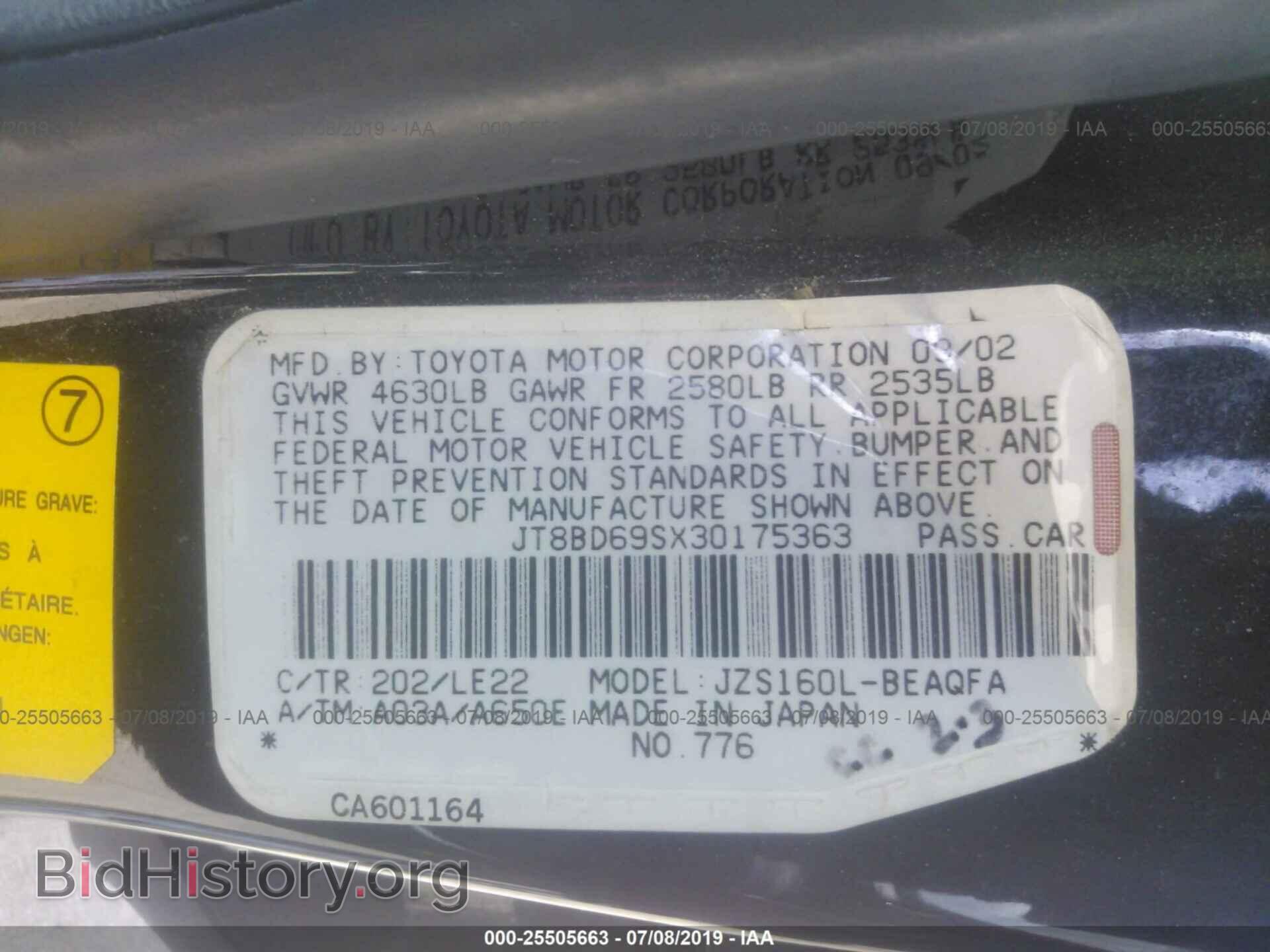 2003 LEXUS GS - VIN: JT8BD69SX30175363 - Фото 9