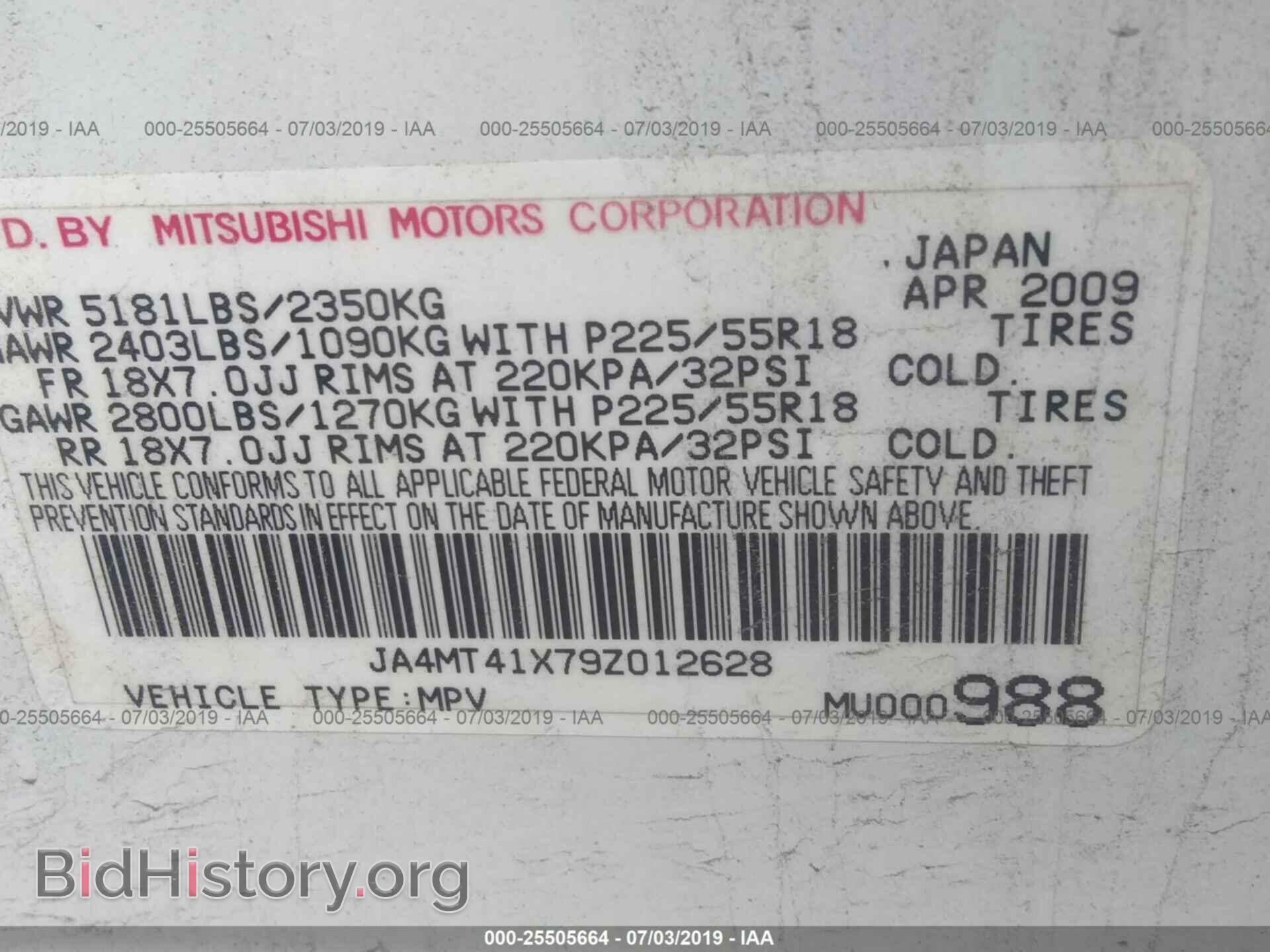 2009 MITSUBISHI OUTLANDER - VIN: JA4MT41X79Z012628 - Фото 9