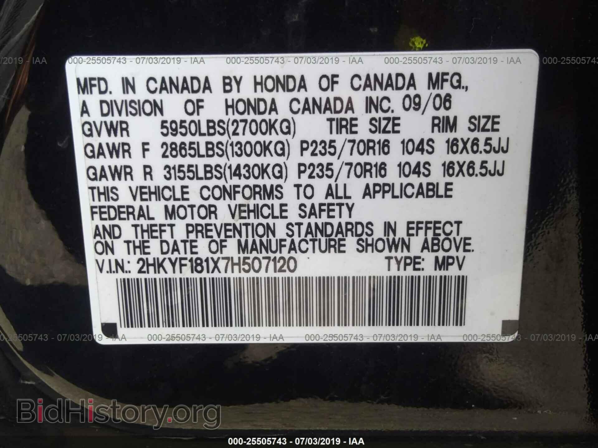 2007 HONDA PILOT - VIN: 2HKYF181X7H507120 - Фото 9