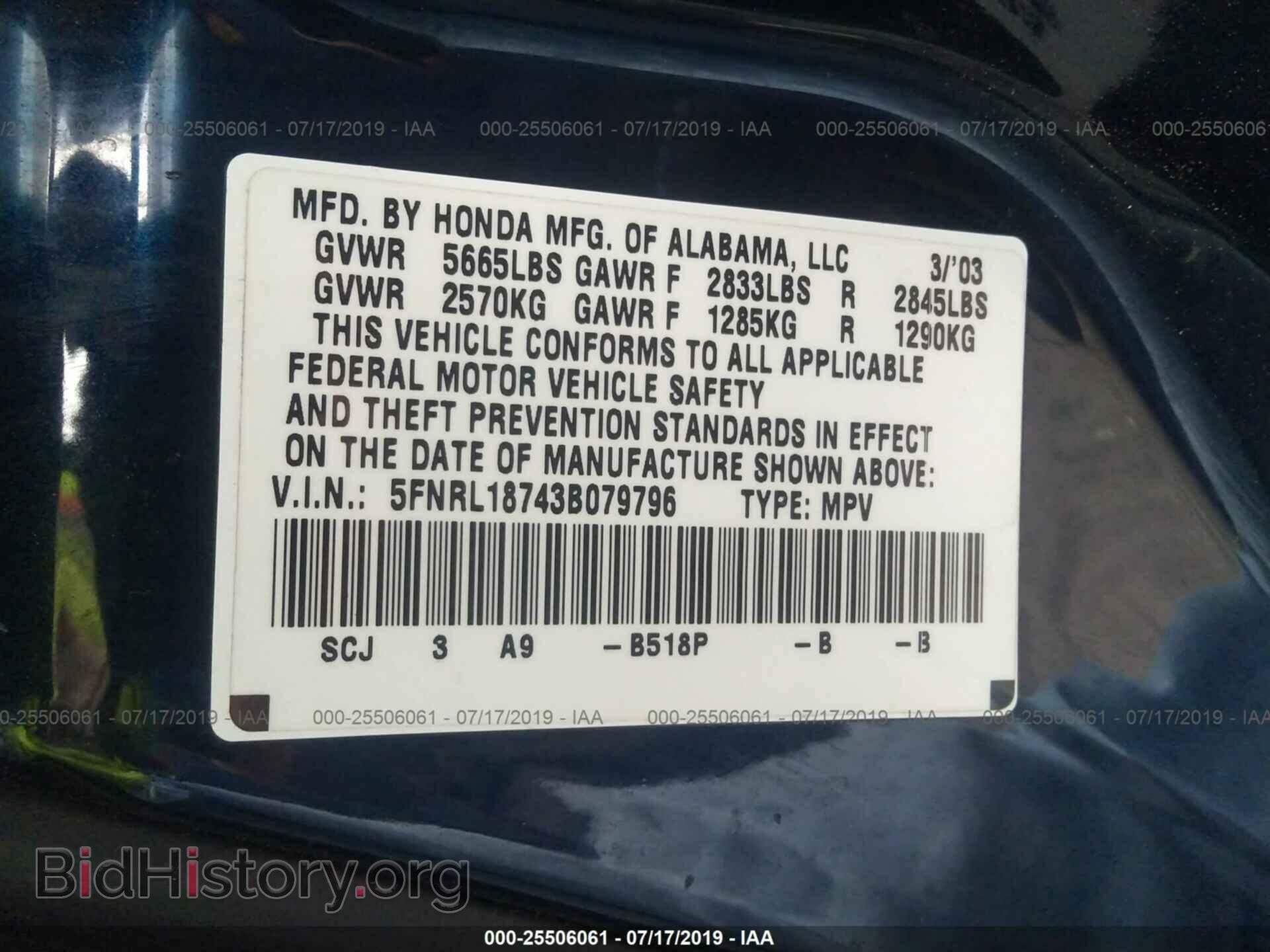 2003 HONDA ODYSSEY - VIN: 5FNRL18743B079796 - Фото 9