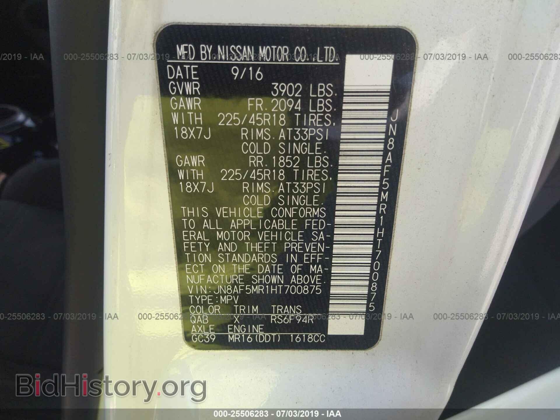 2017 NISSAN JUKE - VIN: JN8AF5MR1HT700875 - Фото 9