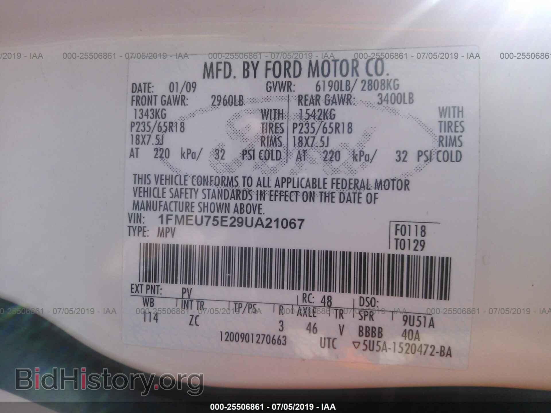 2009 FORD EXPLORER - VIN: 1FMEU75E29UA21067 - Фото 9