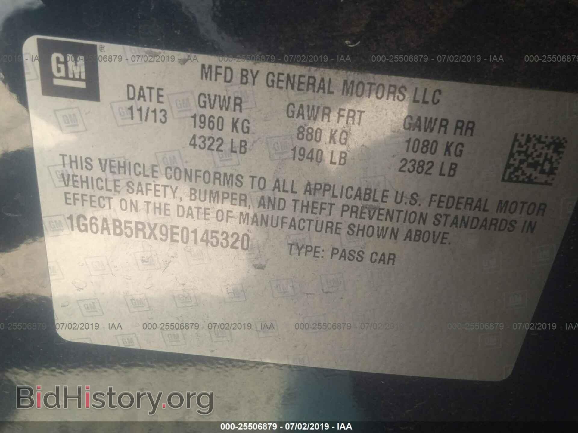 2014 CADILLAC ATS - VIN: 1G6AB5RX9E0145320 - Фото 9