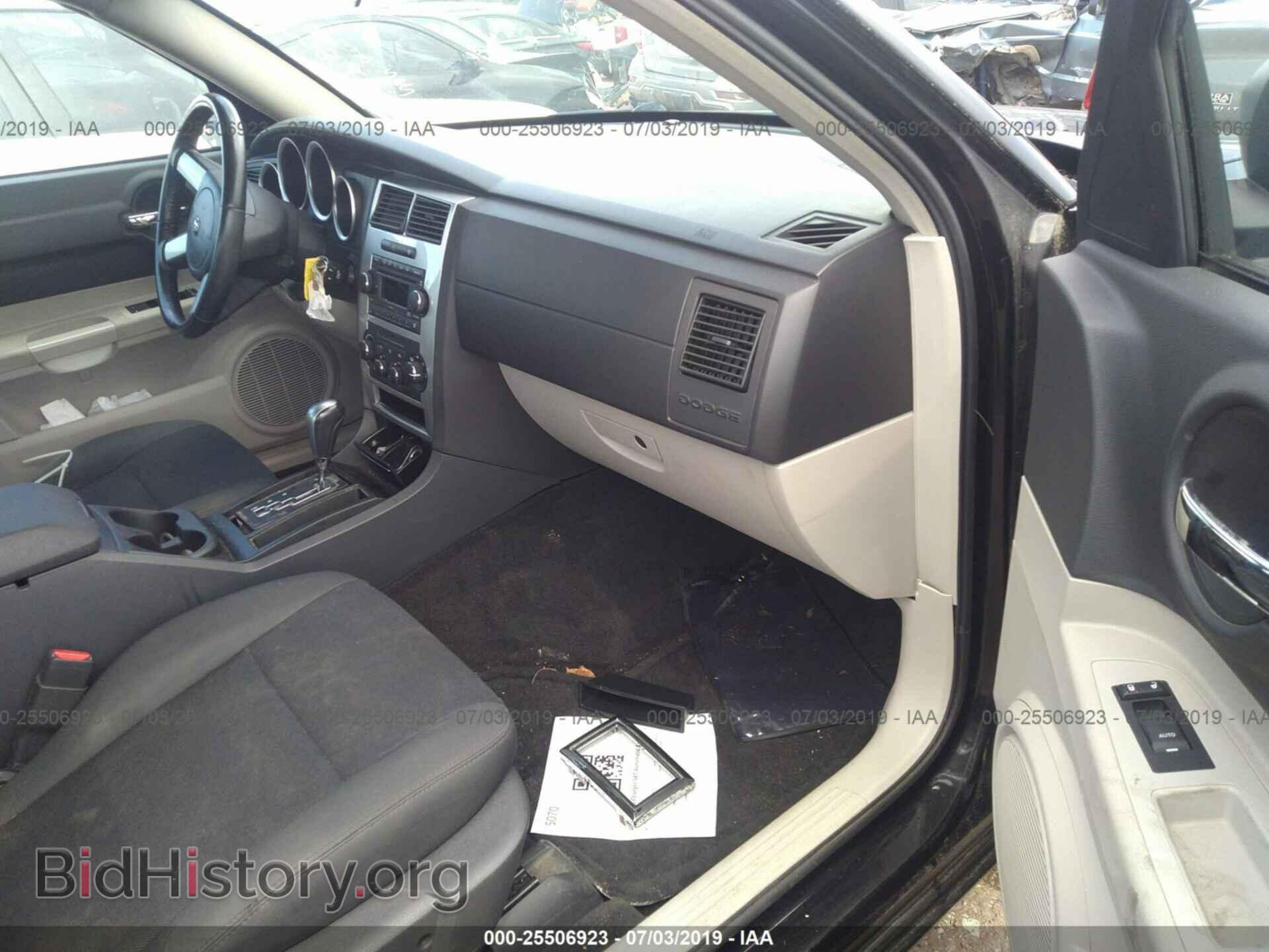 2007 DODGE CHARGER - VIN: 2B3KK43G07H667533 - Фото 5