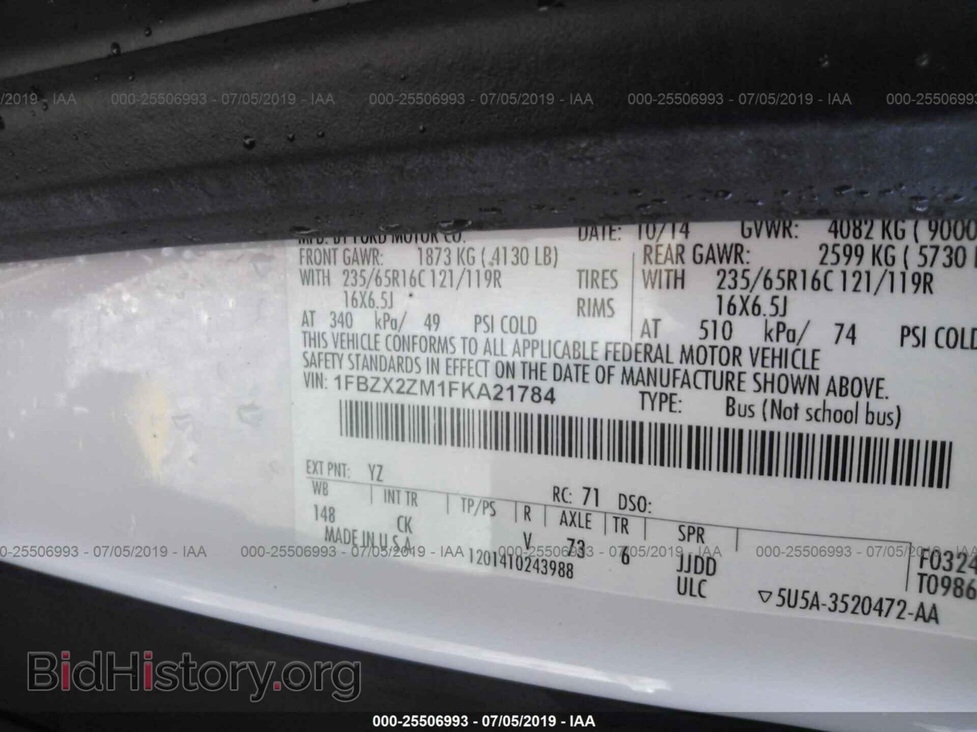 2015 FORD TRANSIT - VIN: 1FBZX2ZM1FKA21784 - Фото 9
