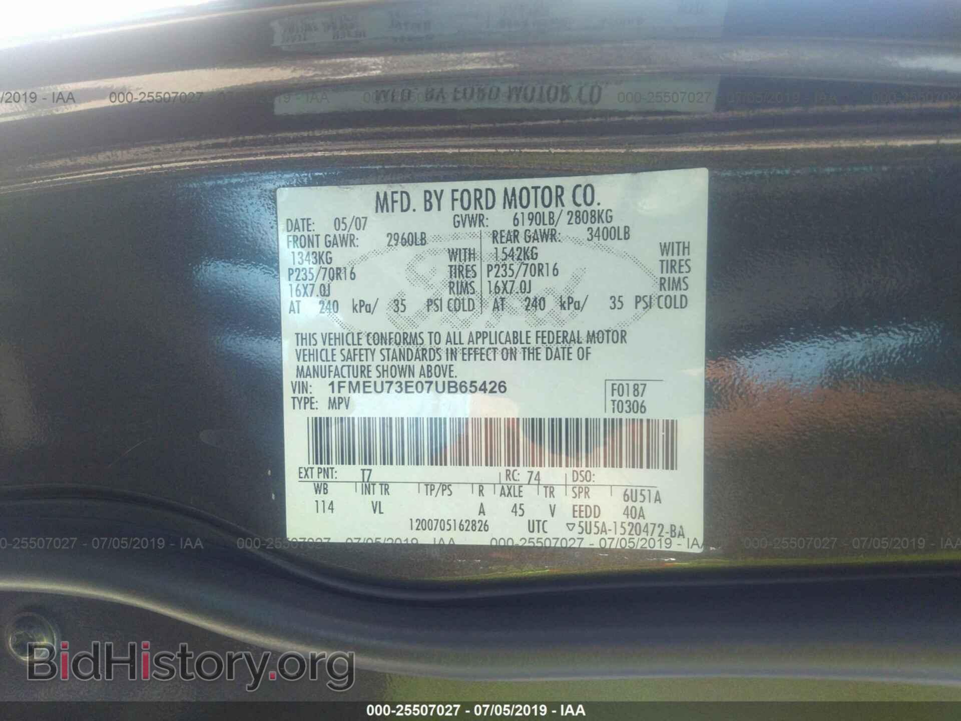 2007 FORD EXPLORER - VIN: 1FMEU73E07UB65426 - Фото 9