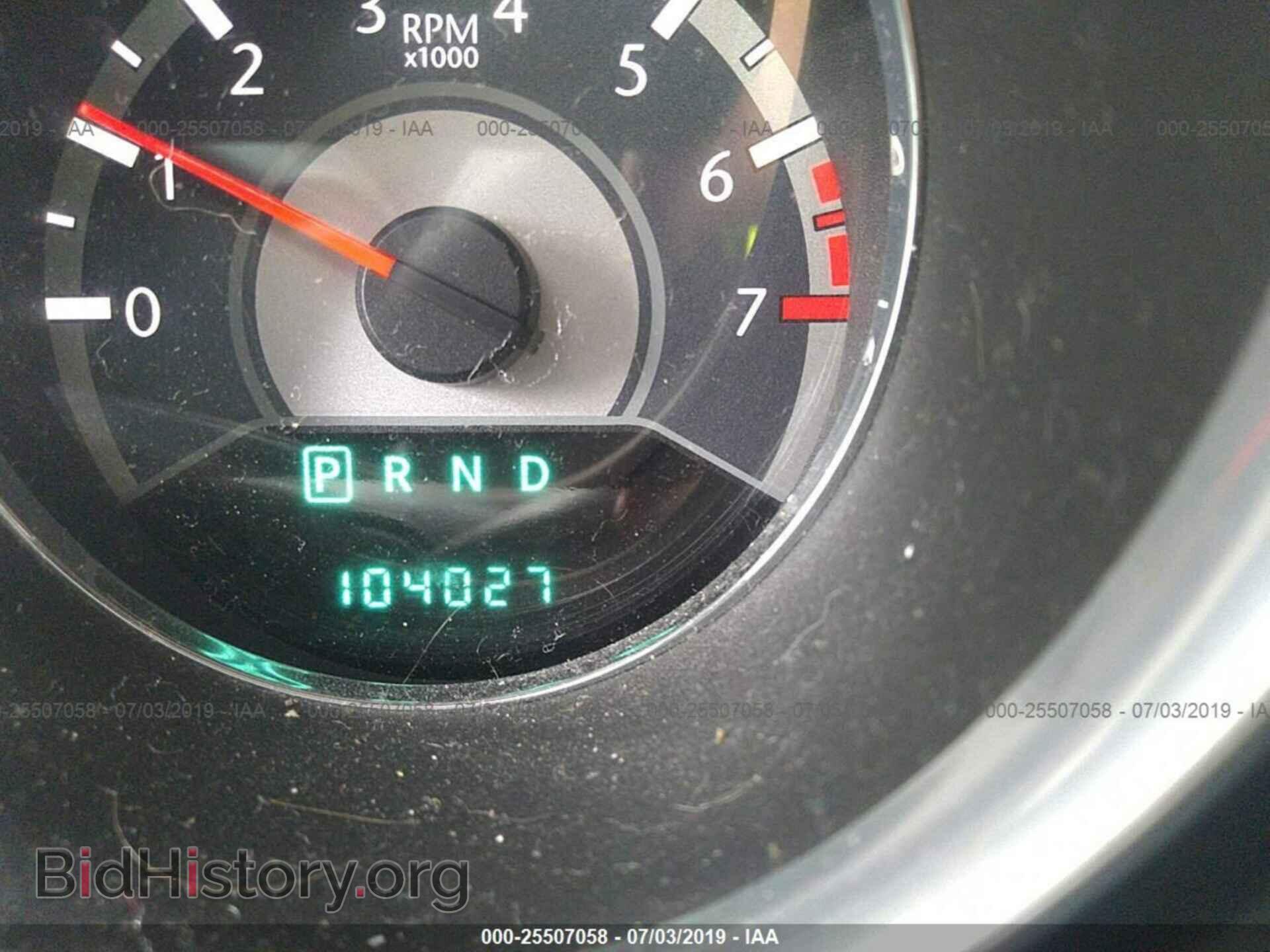 2013 CHRYSLER 200 - VIN: 1C3CCBABXDN671799 - Photo 7