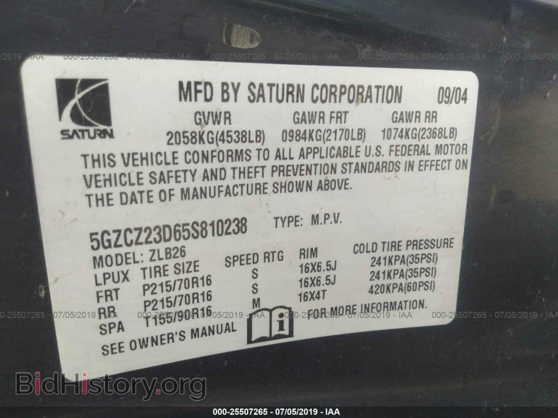 2005 SATURN VUE - VIN: 5GZCZ23D65S810238 - Фото 9