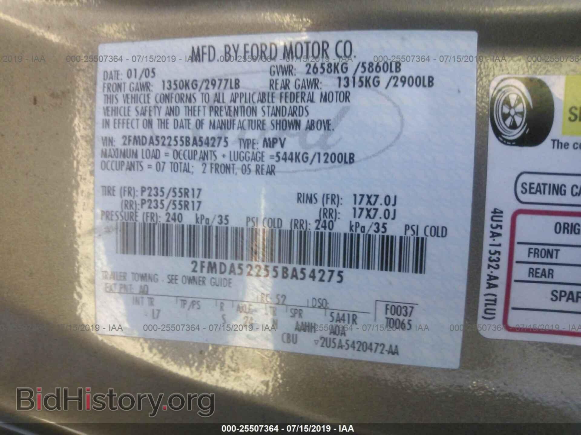 2005 FORD FREESTAR - VIN: 2FMDA52255BA54275 - Фото 9