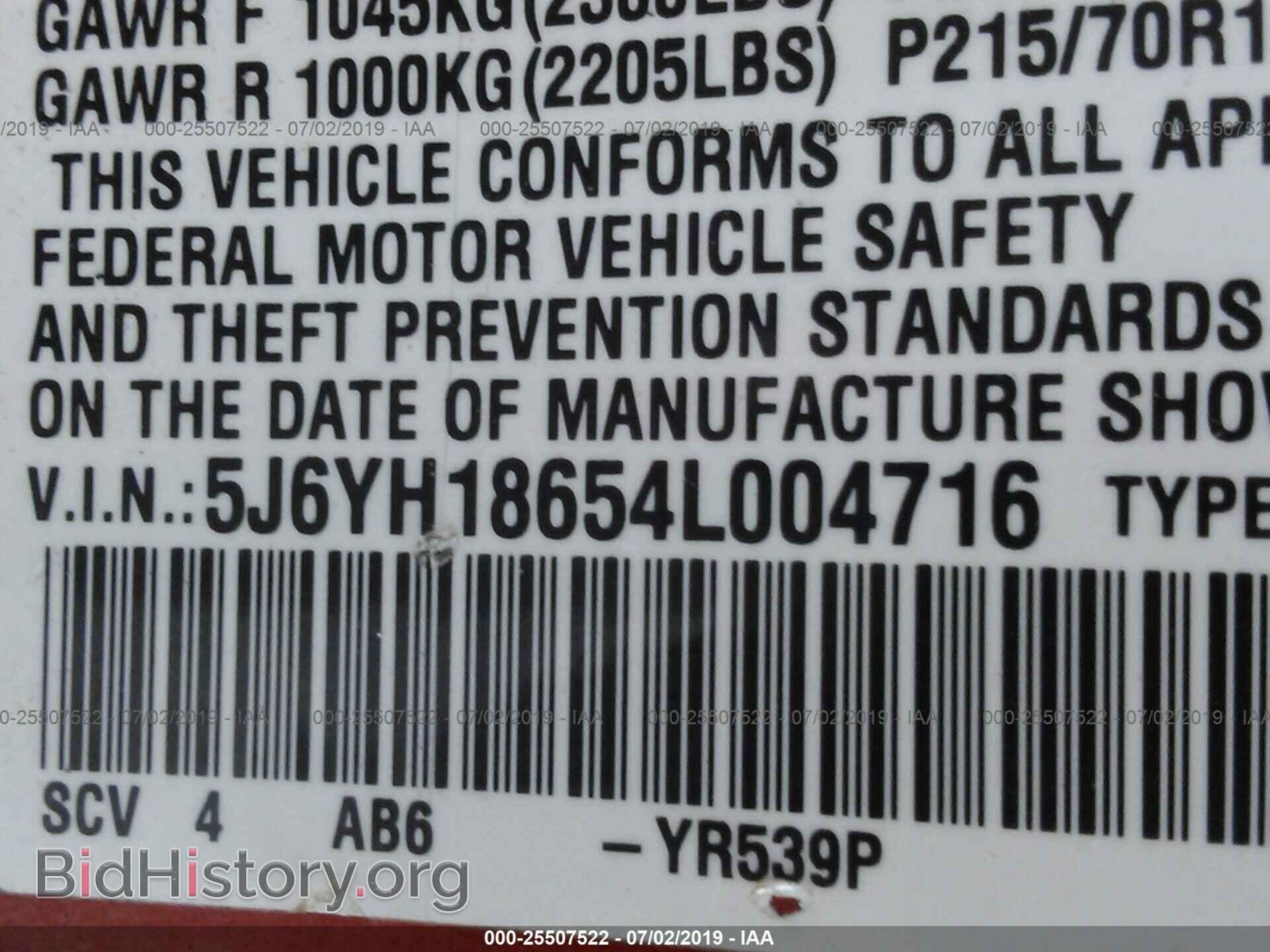 2004 HONDA ELEMENT - VIN: 5J6YH18654L004716 - Фото 9