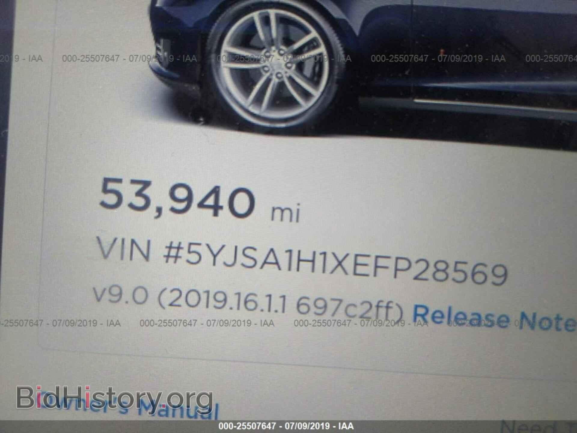2014 TESLA MODEL S - VIN: 5YJSA1H1XEFP28569 - Photo 7