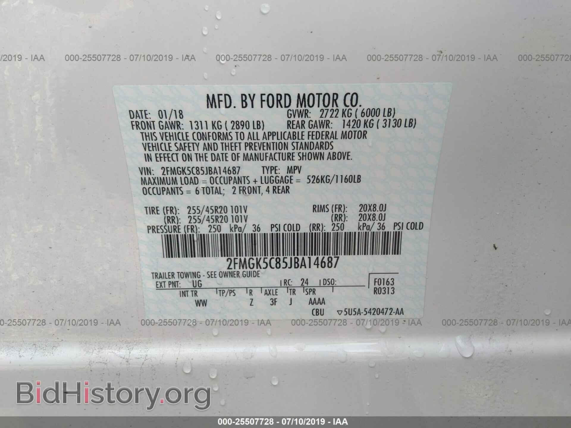 2018 FORD FLEX - VIN: 2FMGK5C85JBA14687 - Фото 9