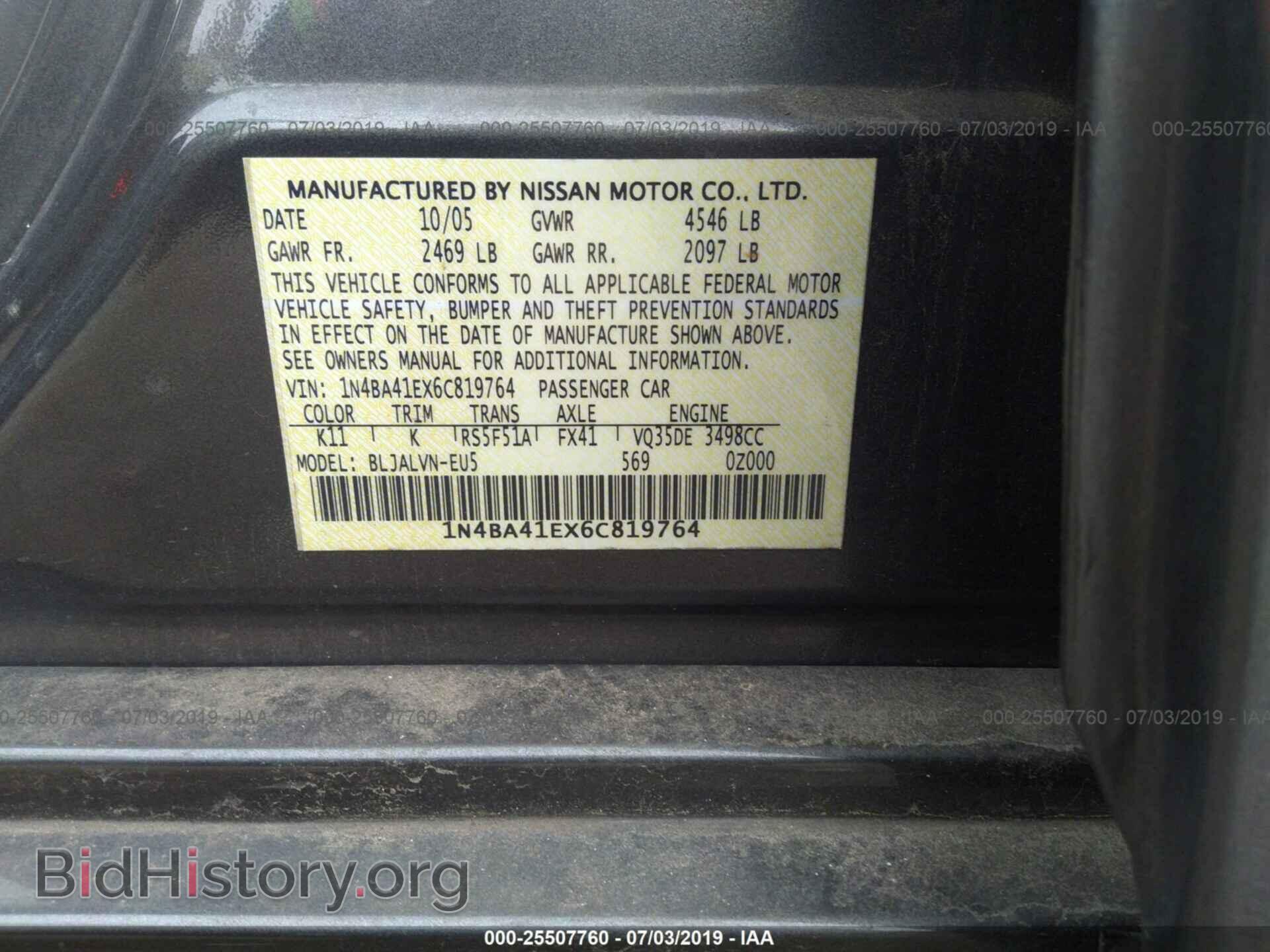 2006 NISSAN MAXIMA - VIN: 1N4BA41EX6C819764 - Фото 9