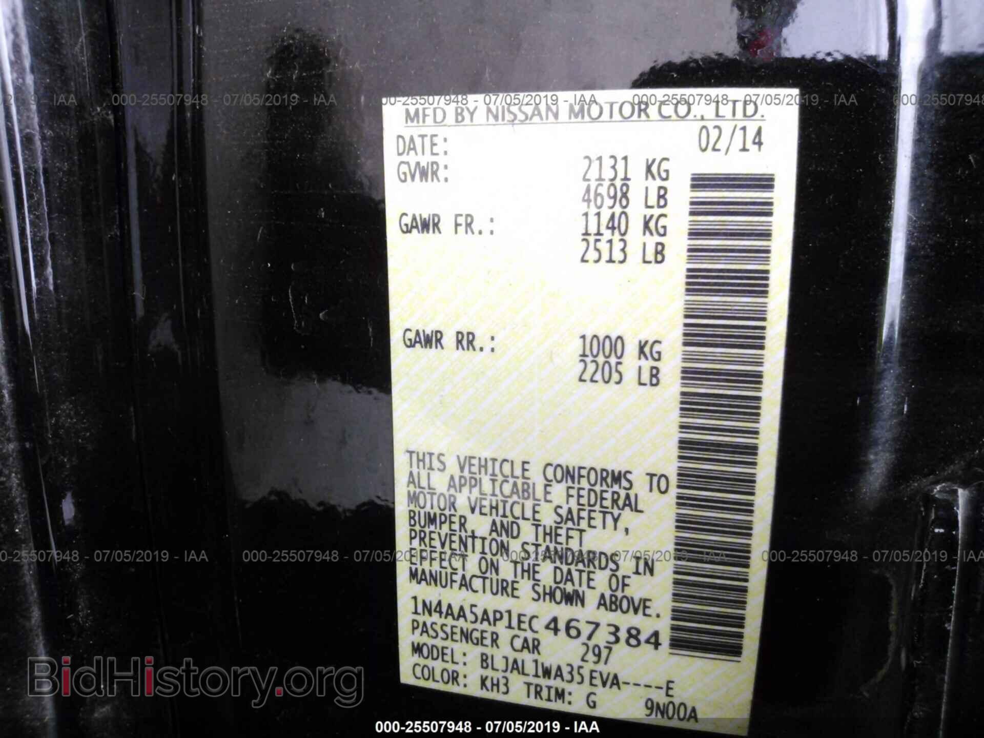 2014 NISSAN MAXIMA - VIN: 1N4AA5AP1EC467384 - Photo 9