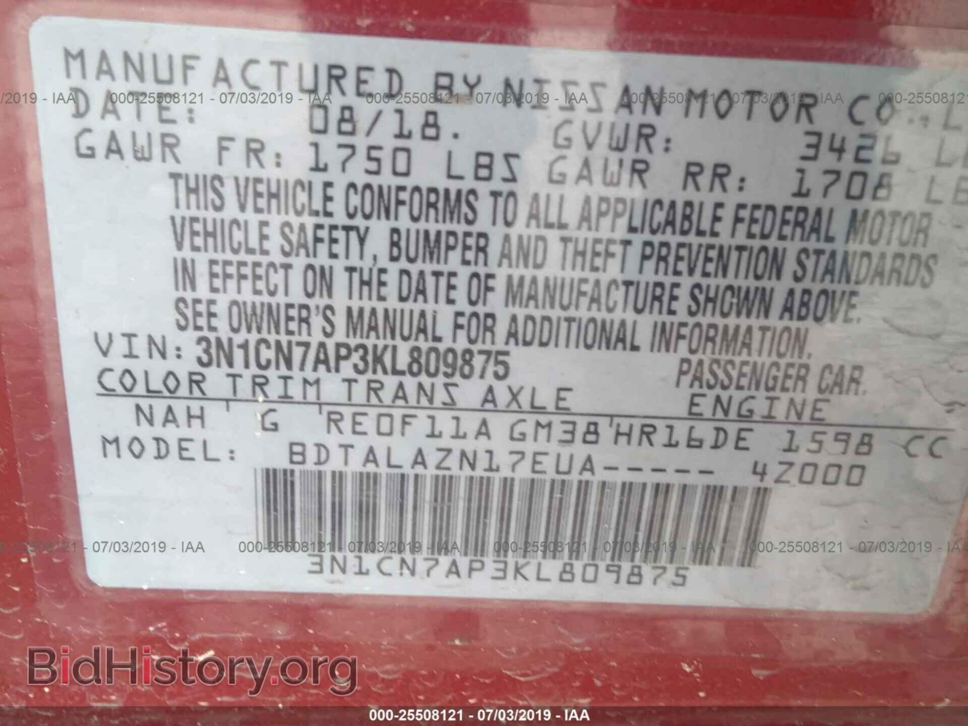 2019 NISSAN VERSA - VIN: 3N1CN7AP3KL809875 - Фото 9