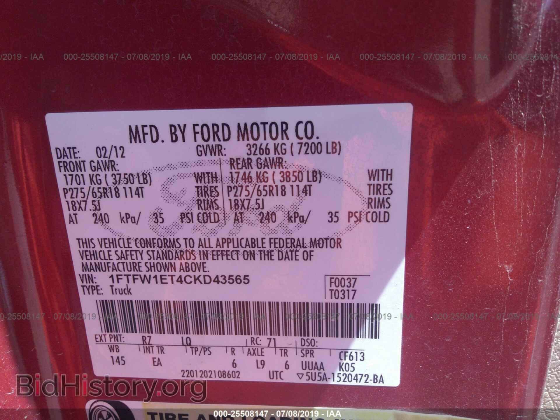 2012 FORD F150 - VIN: 1FTFW1ET4CKD43565 - Фото 9