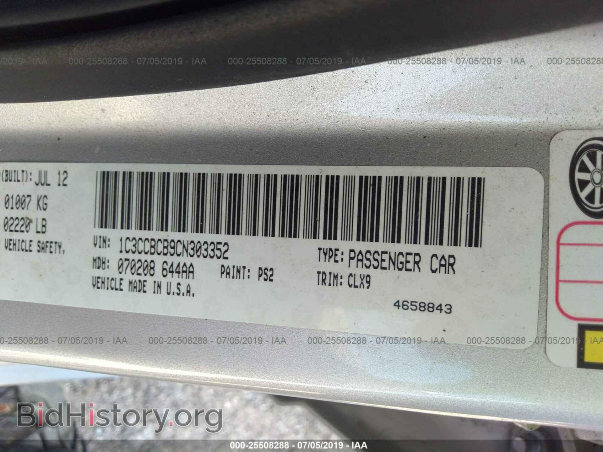 2012 CHRYSLER 200 - VIN: 1C3CCBCB9CN303352 - Фото 9
