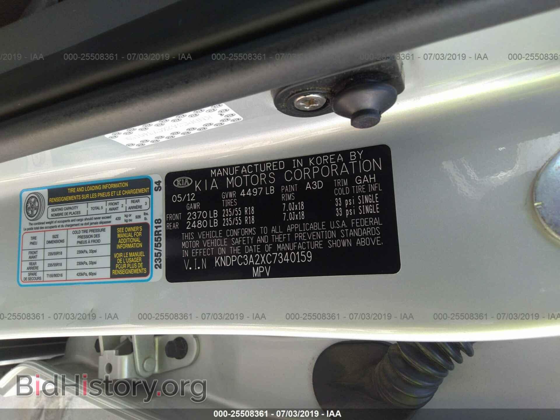 2012 KIA SPORTAGE - VIN: KNDPC3A2XC7340159 - Фото 9