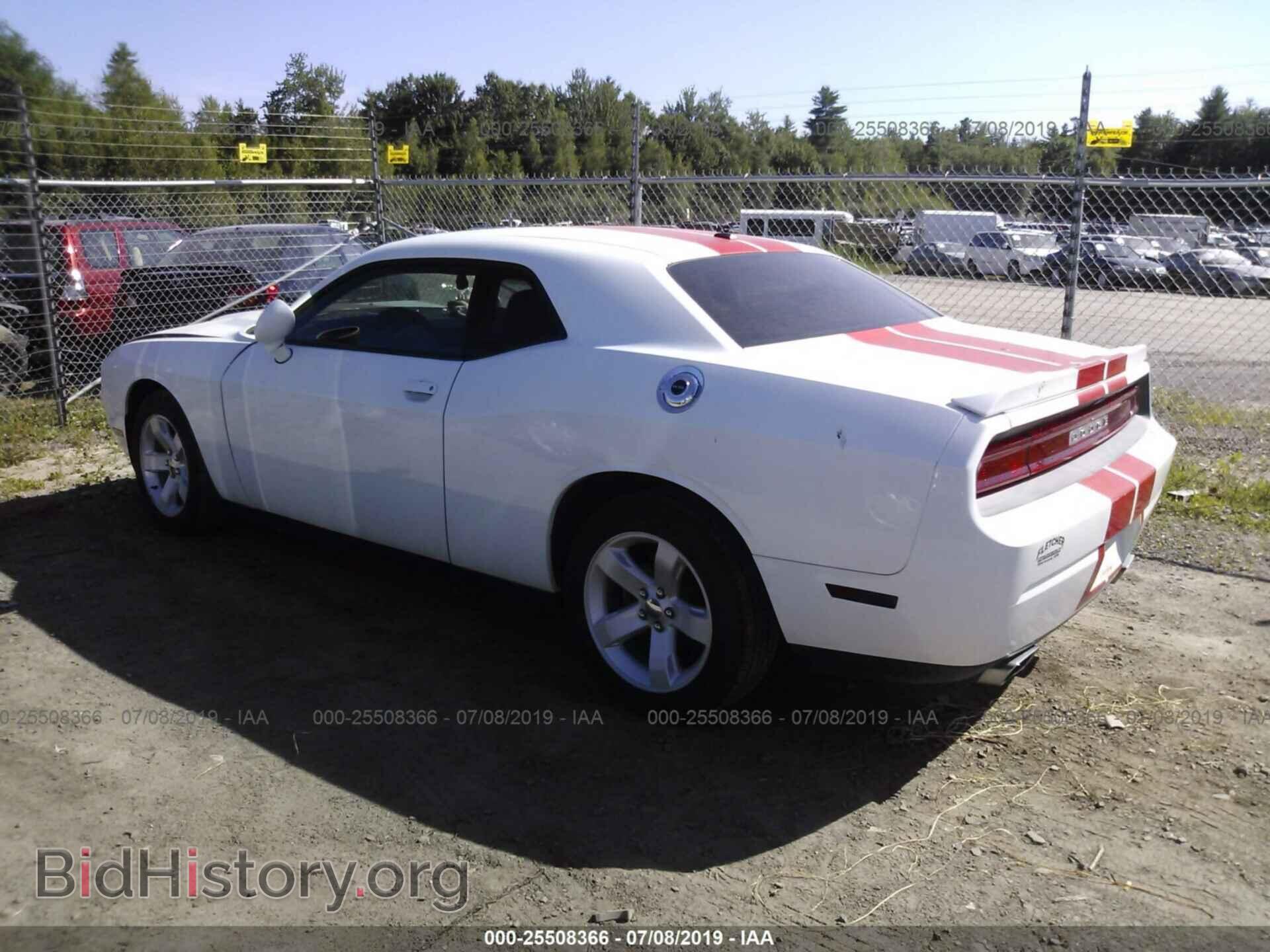 2014 DODGE CHALLENGER - VIN: 2C3CDYAG9EH307573 - Photo 3