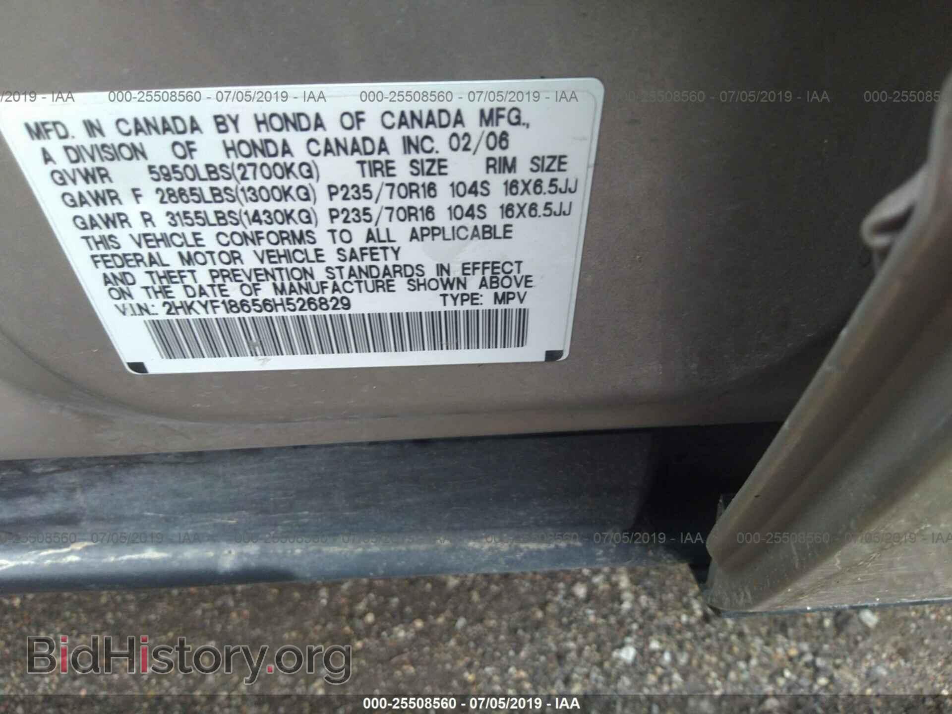 2006 HONDA PILOT - VIN: 2HKYF18656H526829 - Фото 9