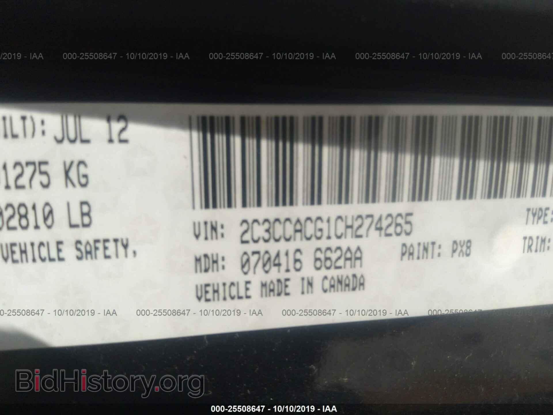 2012 CHRYSLER 300 - VIN: 2C3CCACG1CH274265 - Фото 9