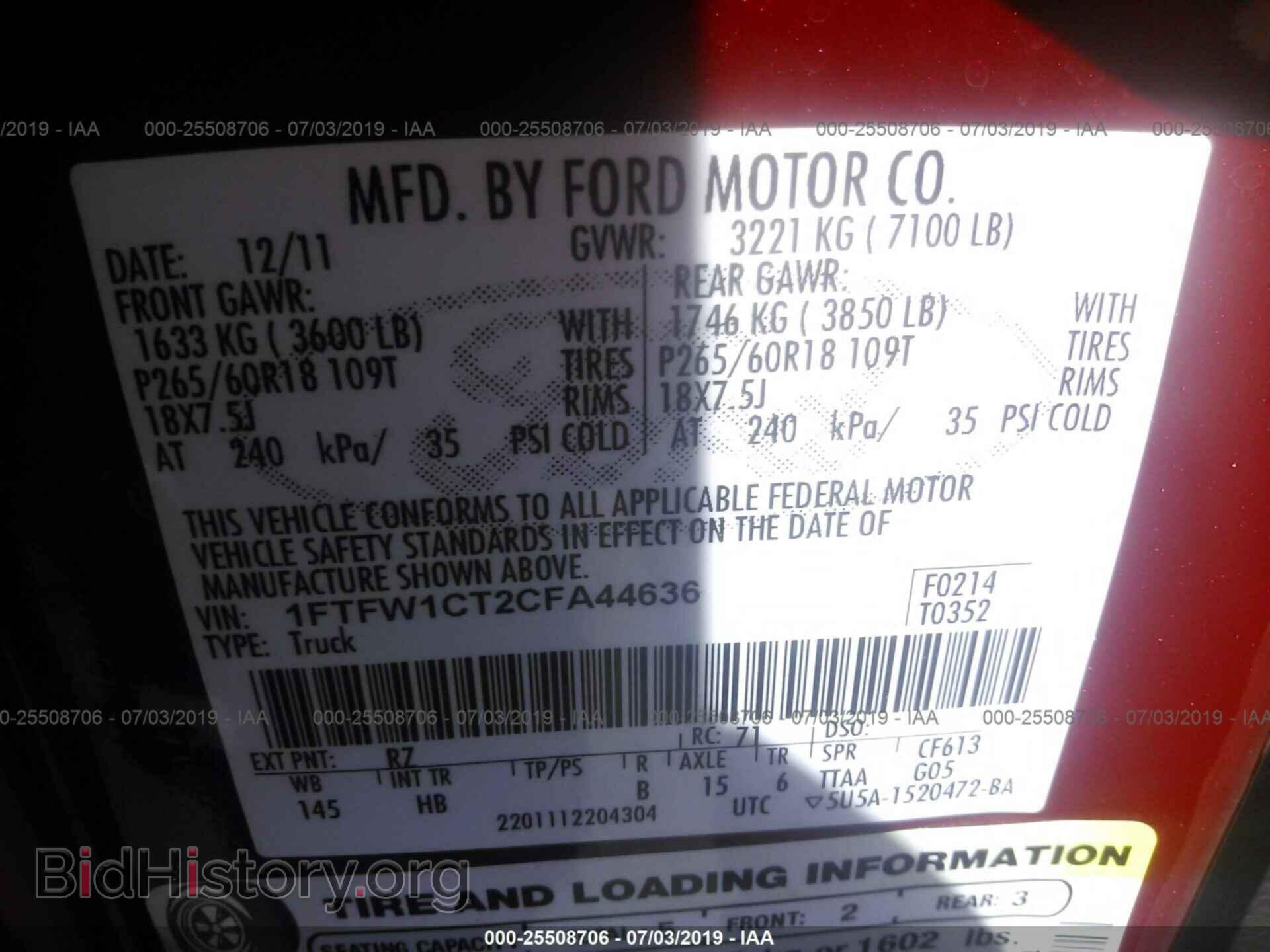 2012 FORD F150 - VIN: 1FTFW1CT2CFA44636 - Фото 9