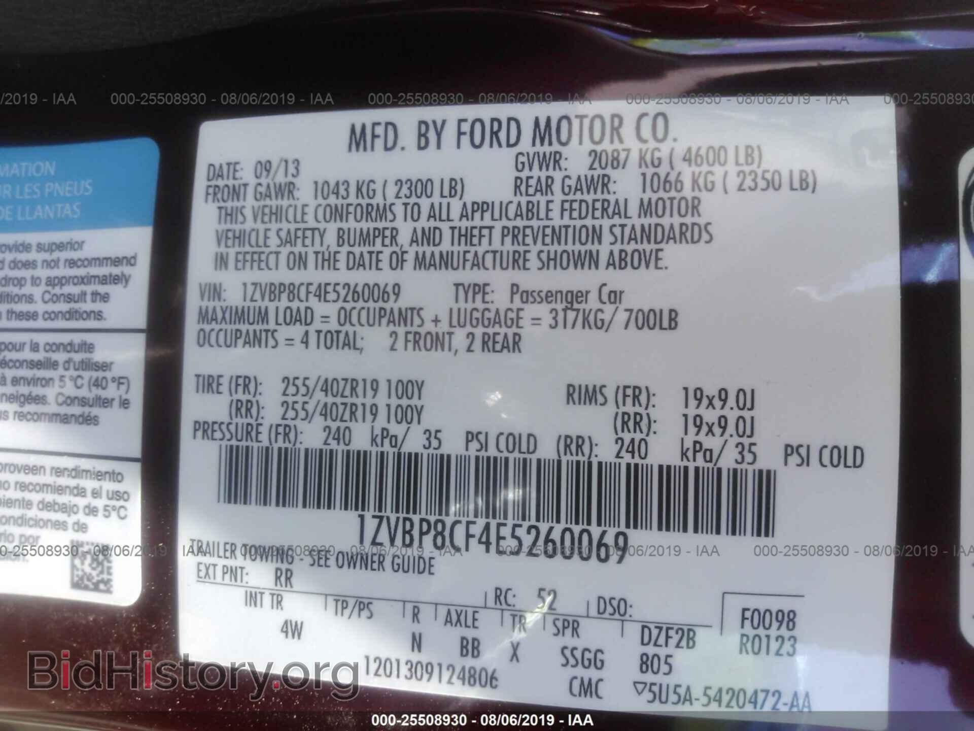 2014 FORD MUSTANG - VIN: 1ZVBP8CF4E5260069 - Фото 9