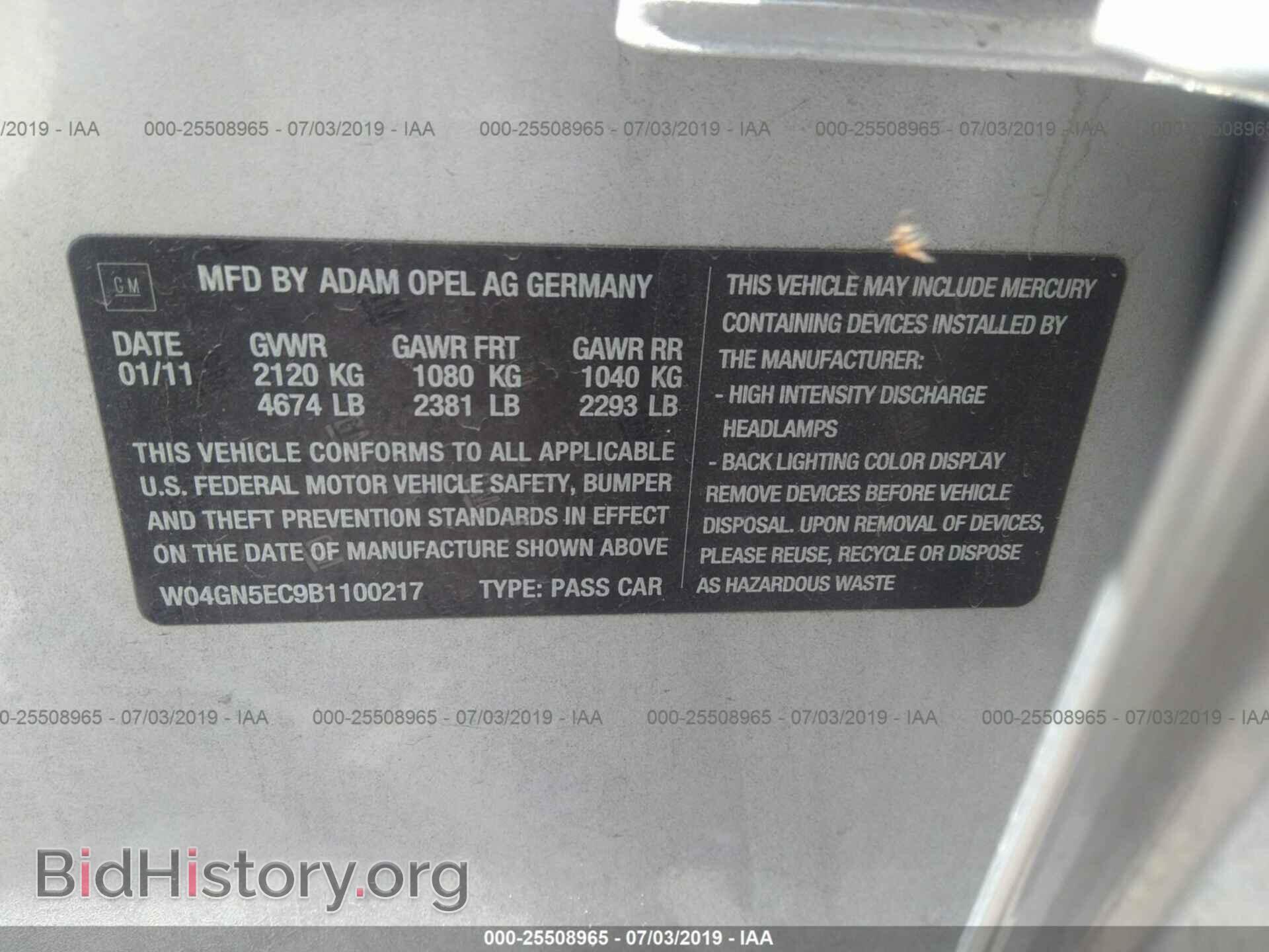 2011 BUICK REGAL - VIN: W04GN5EC9B1100217 - Фото 9