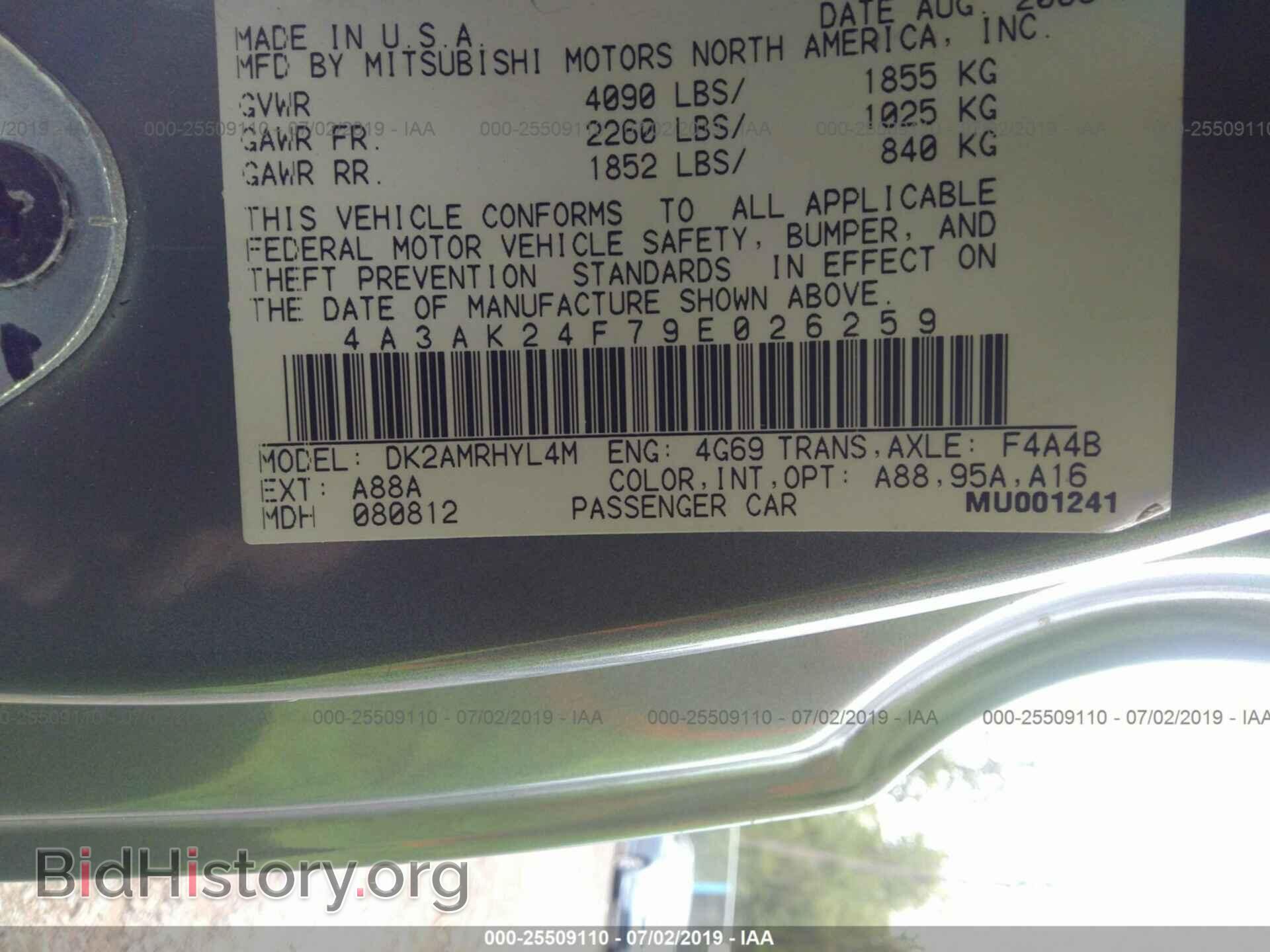 2009 MITSUBISHI ECLIPSE - VIN: 4A3AK24F79E026259 - Фото 9