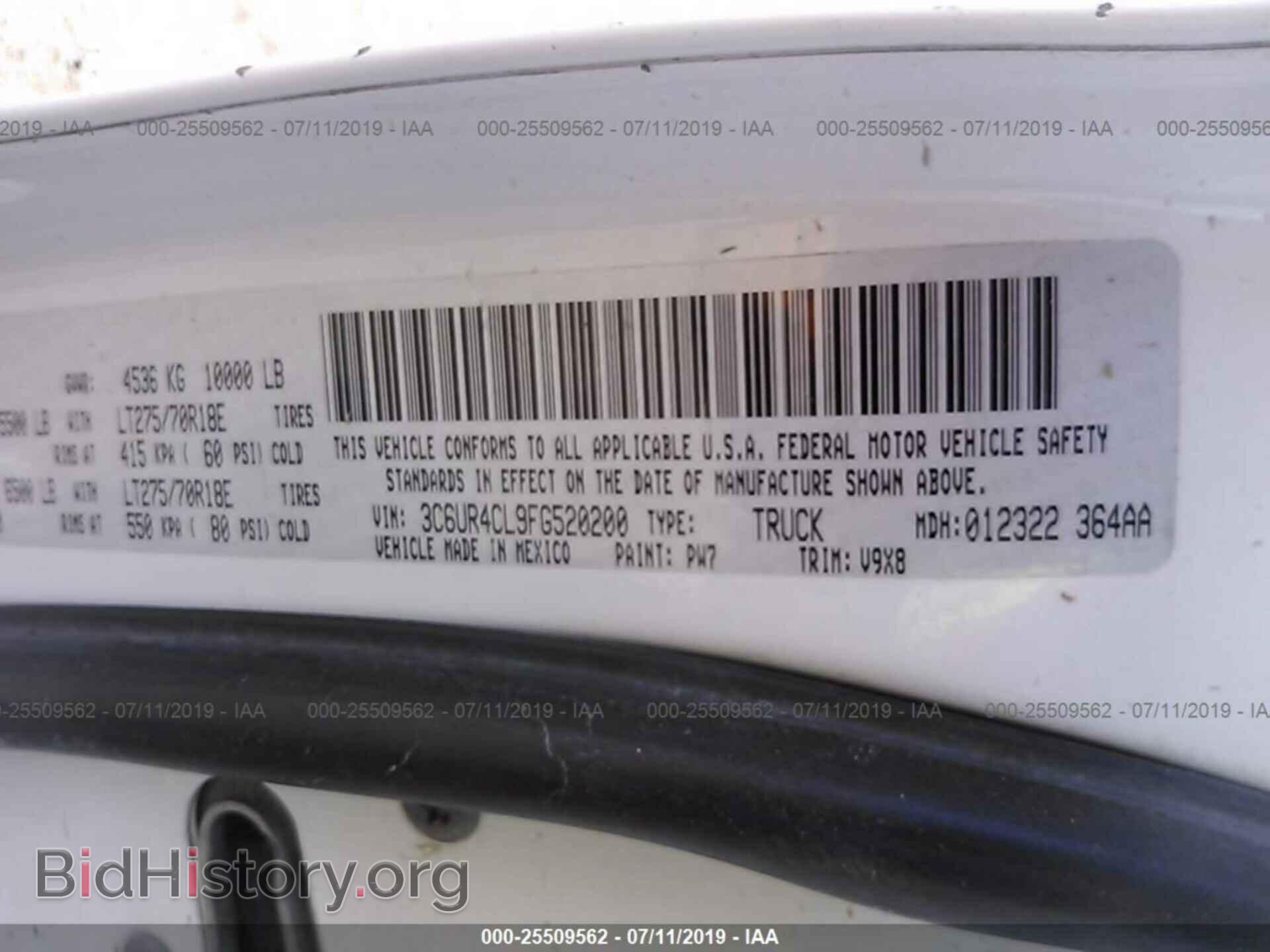 2015 RAM 2500 - VIN: 3C6UR4CL9FG520200 - Фото 9
