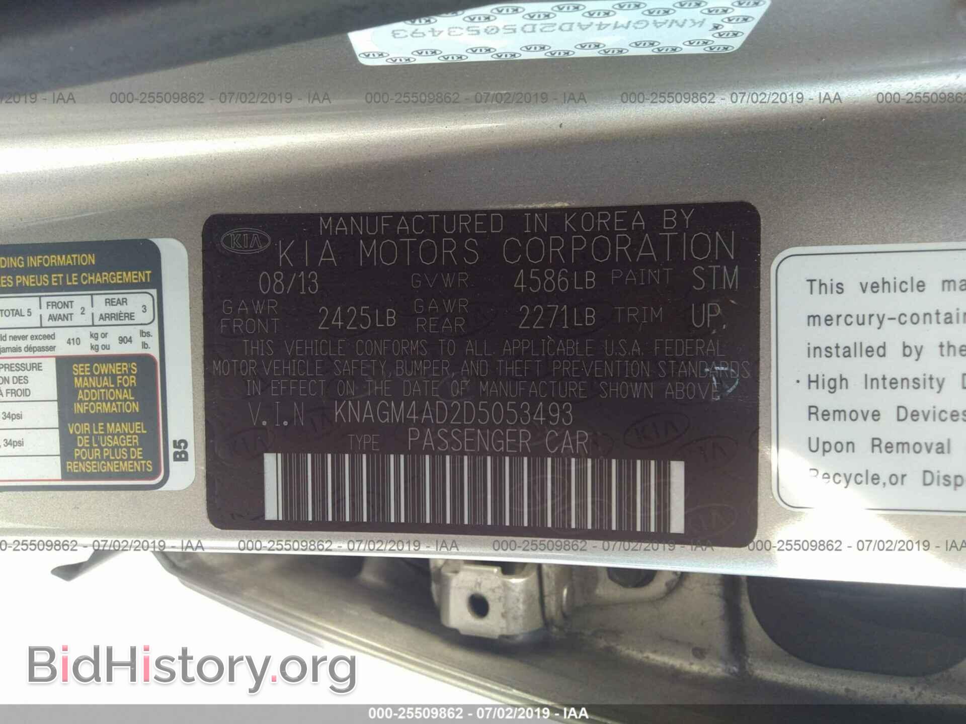2013 KIA OPTIMA - VIN: KNAGM4AD2D5053493 - Фото 9