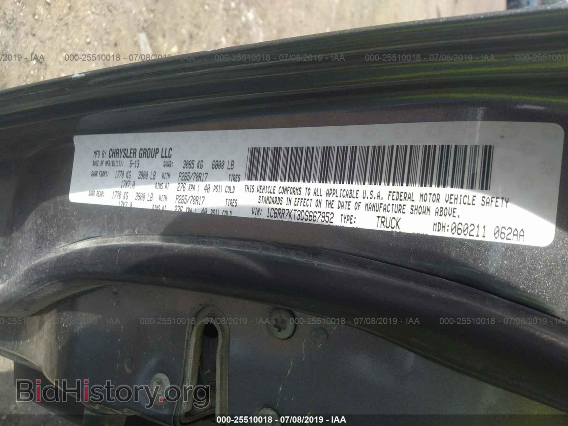 2013 RAM 1500 - VIN: 1C6RR7KT3DS667952 - Фото 9