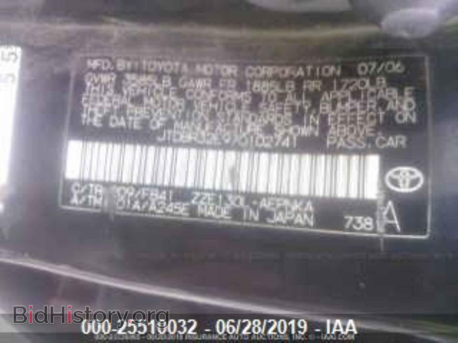 2007 TOYOTA COROLLA - VIN: JTDBR32E970102741 - Photo 9