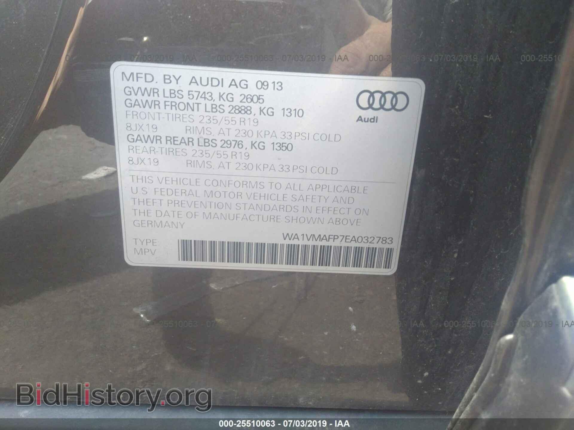 2014 AUDI Q5 - VIN: WA1VMAFP7EA032783 - Фото 9