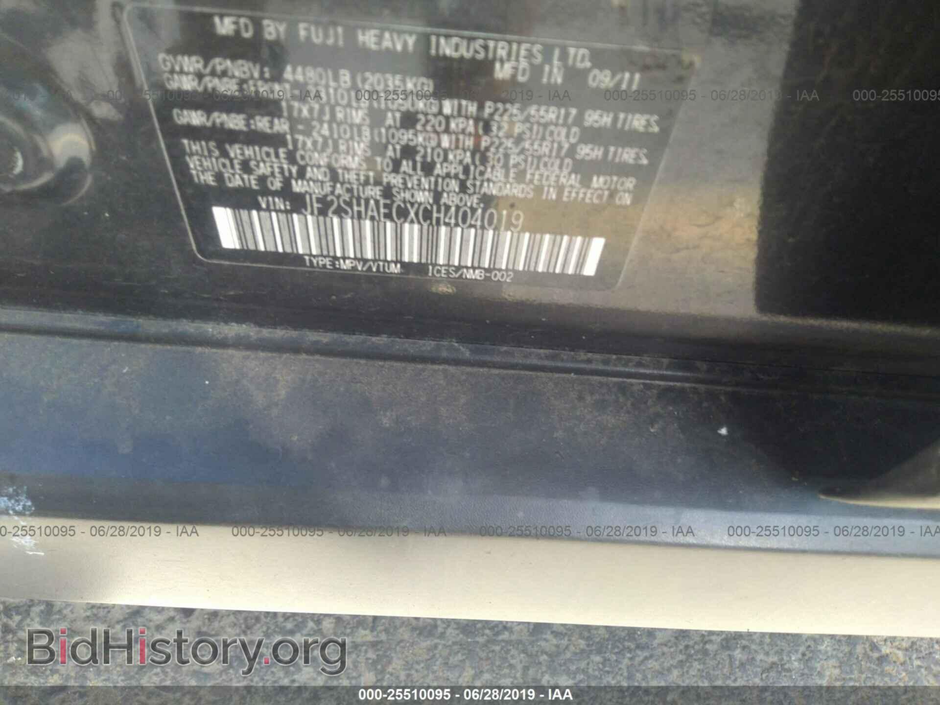 2012 SUBARU FORESTER - VIN: JF2SHAECXCH404019 - Photo 9