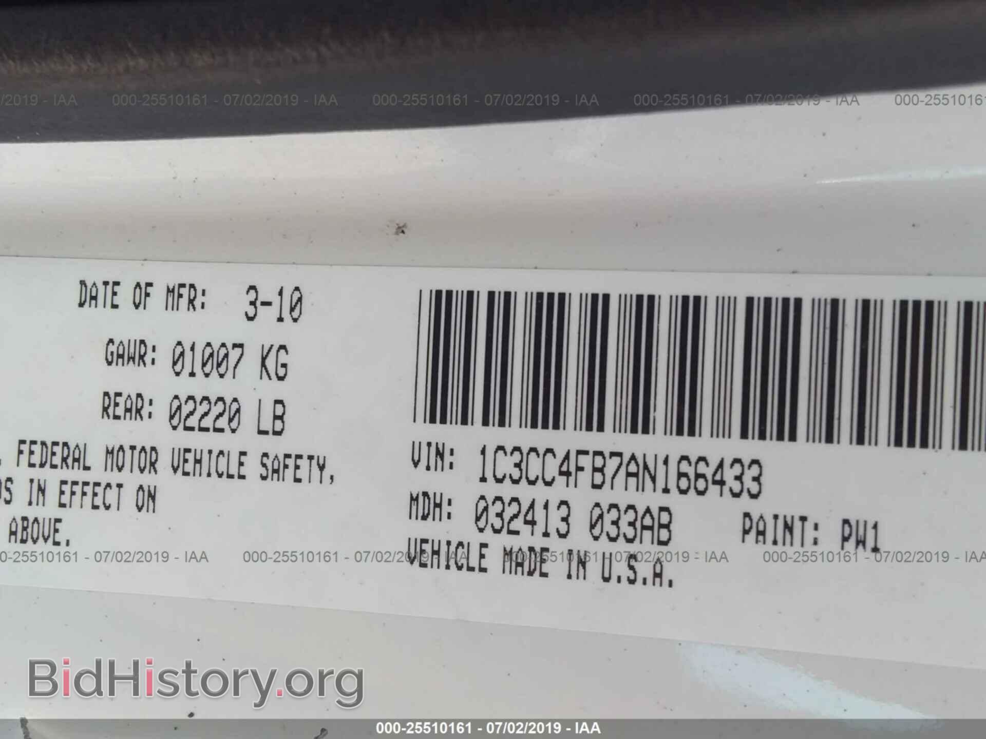 2010 CHRYSLER SEBRING - VIN: 1C3CC4FB7AN166433 - Фото 9