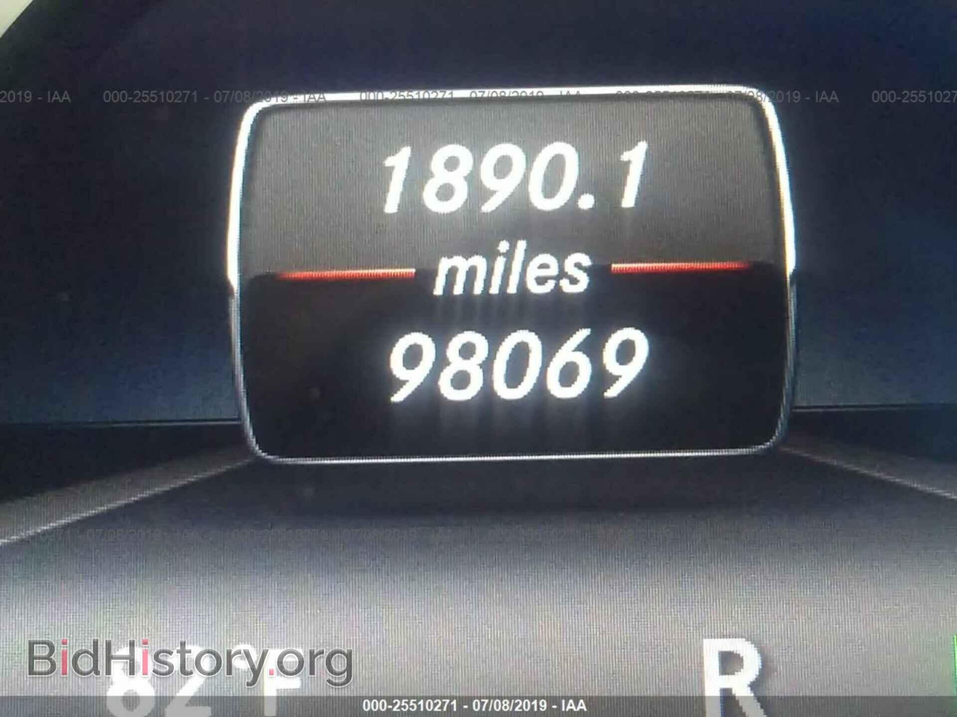 2014 MERCEDES-BENZ E - VIN: WDDHF5KB5EA797480 - Фото 7