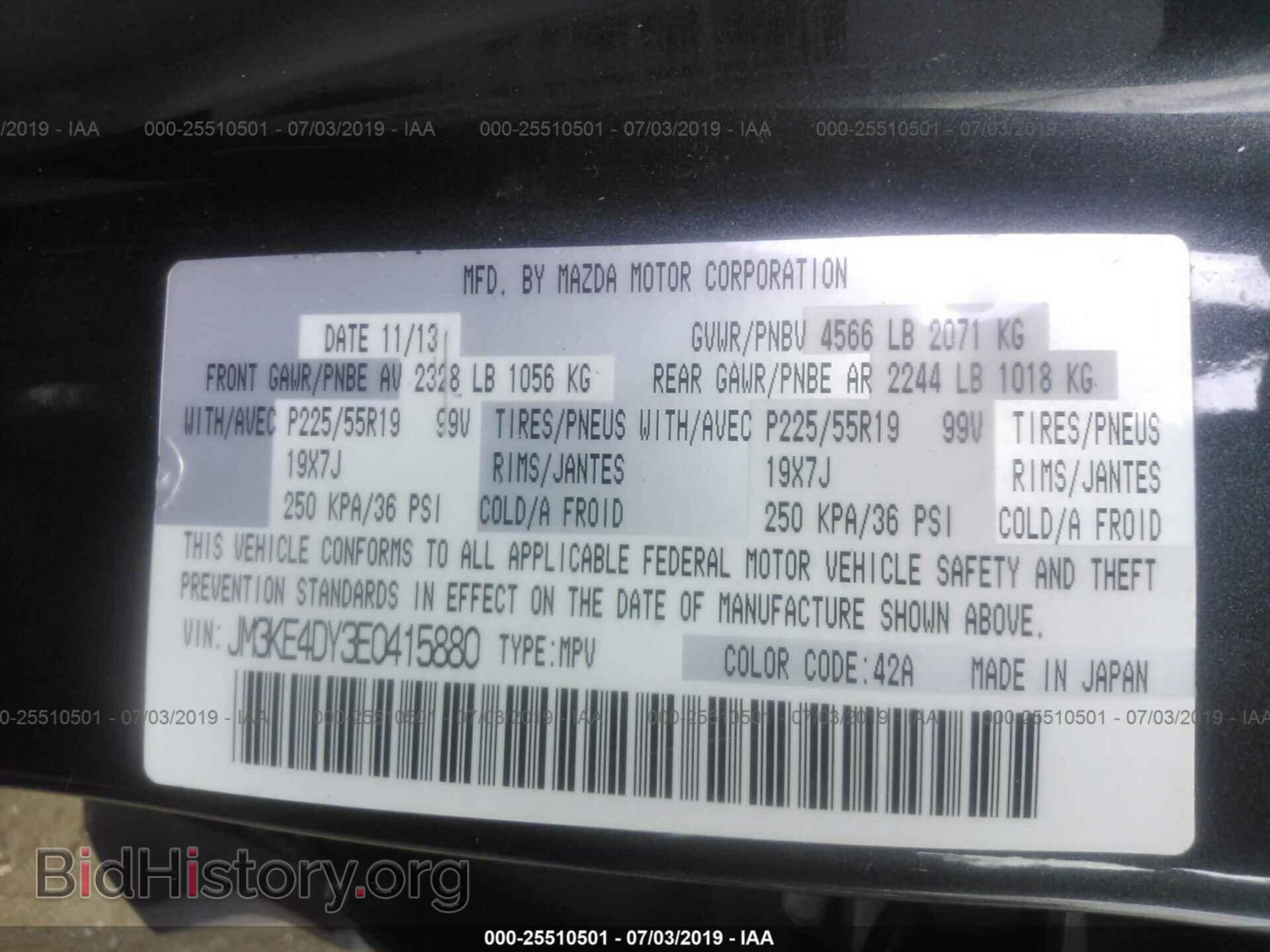 2014 MAZDA CX-5 - VIN: JM3KE4DY3E0415880 - Photo 9