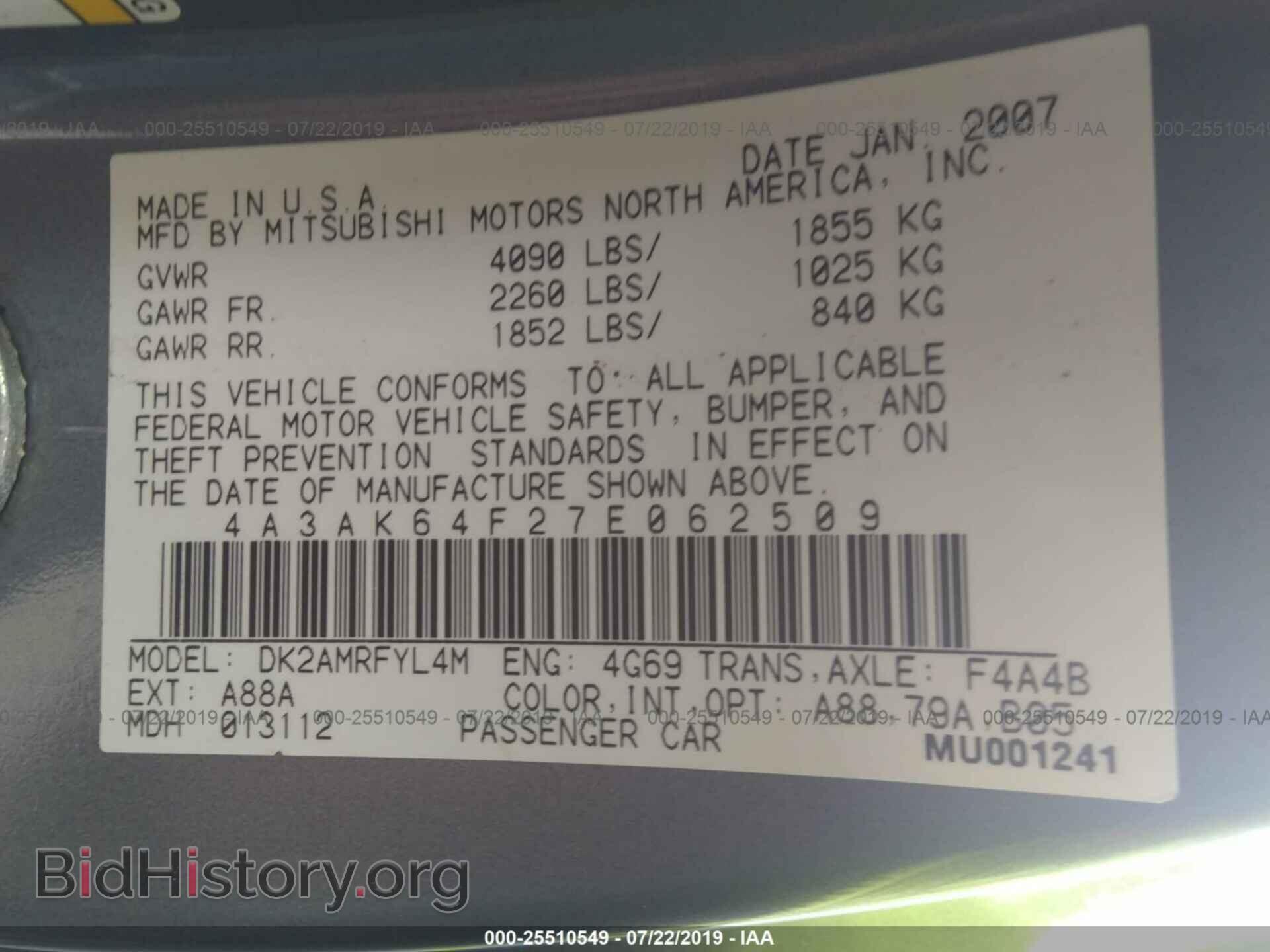 2007 MITSUBISHI ECLIPSE - VIN: 4A3AK64F27E062509 - Photo 9