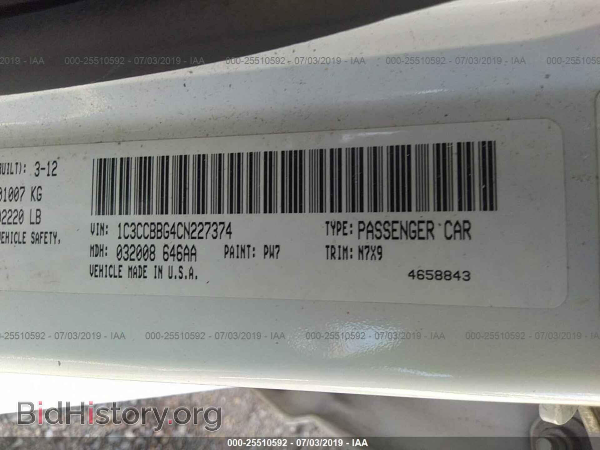 2012 CHRYSLER 200 - VIN: 1C3CCBBG4CN227374 - Фото 9
