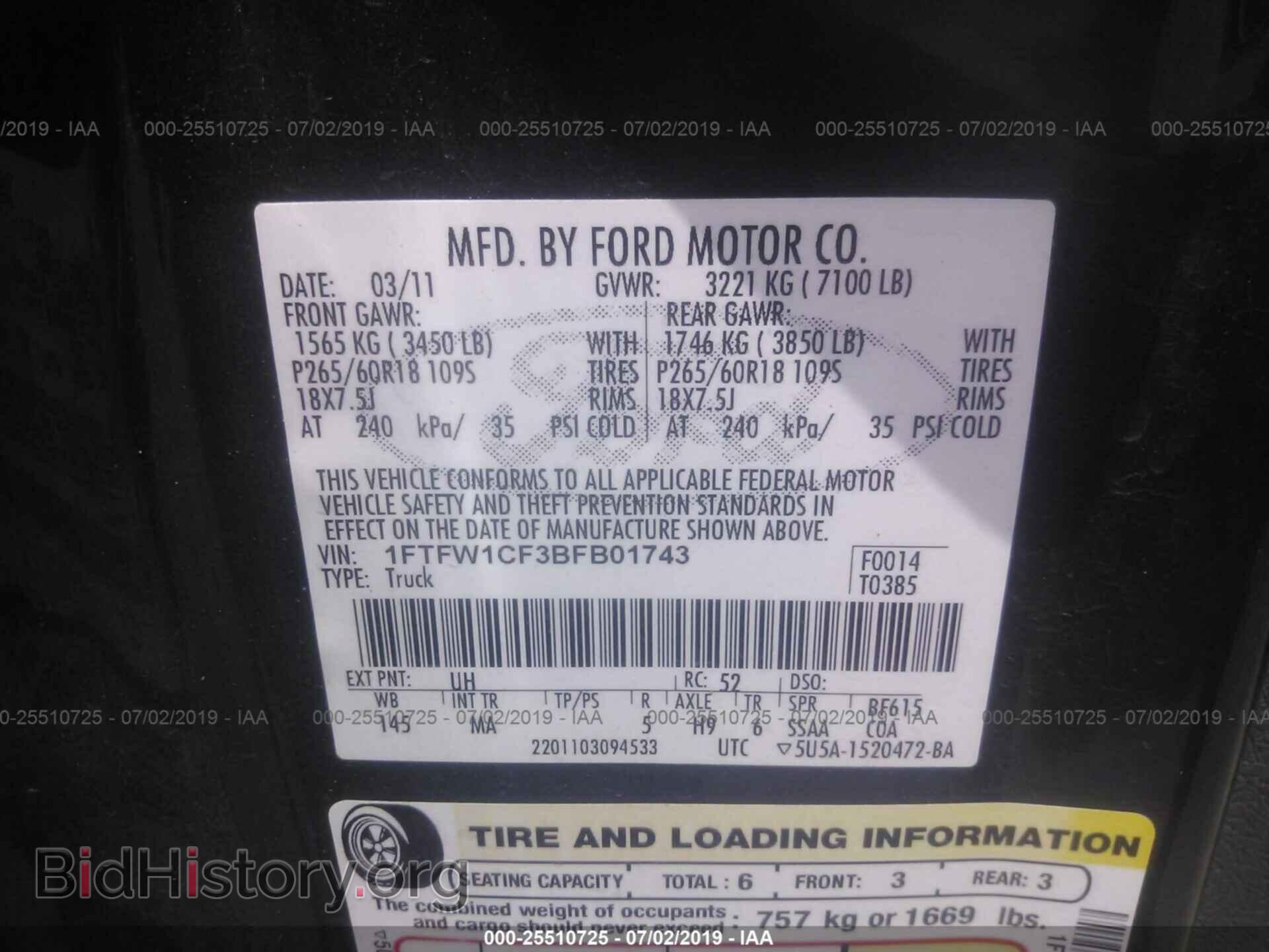2011 FORD F150 - VIN: 1FTFW1CF3BFB01743 - Фото 9