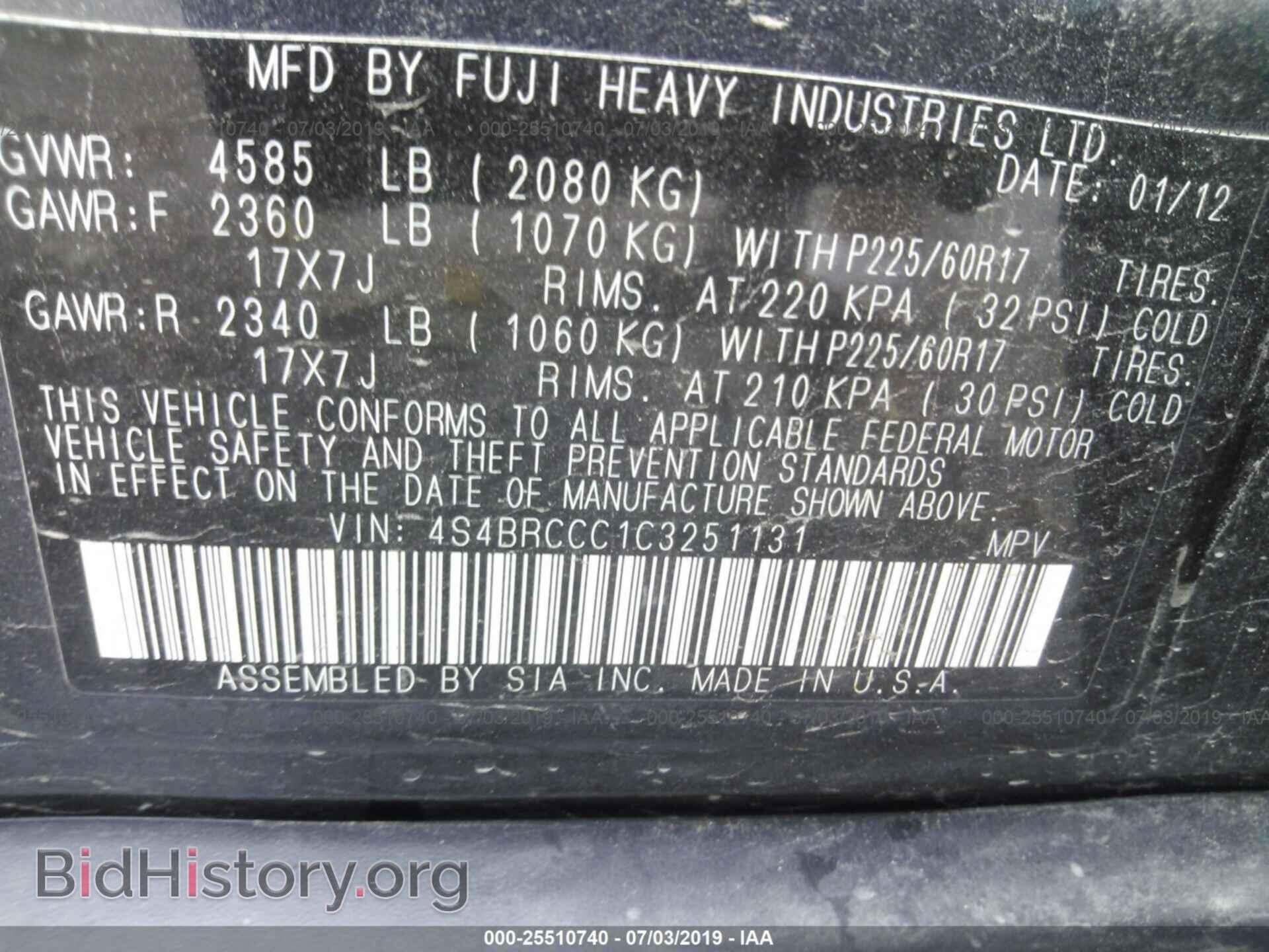 2012 SUBARU OUTBACK - VIN: 4S4BRCCC1C3251131 - Фото 9
