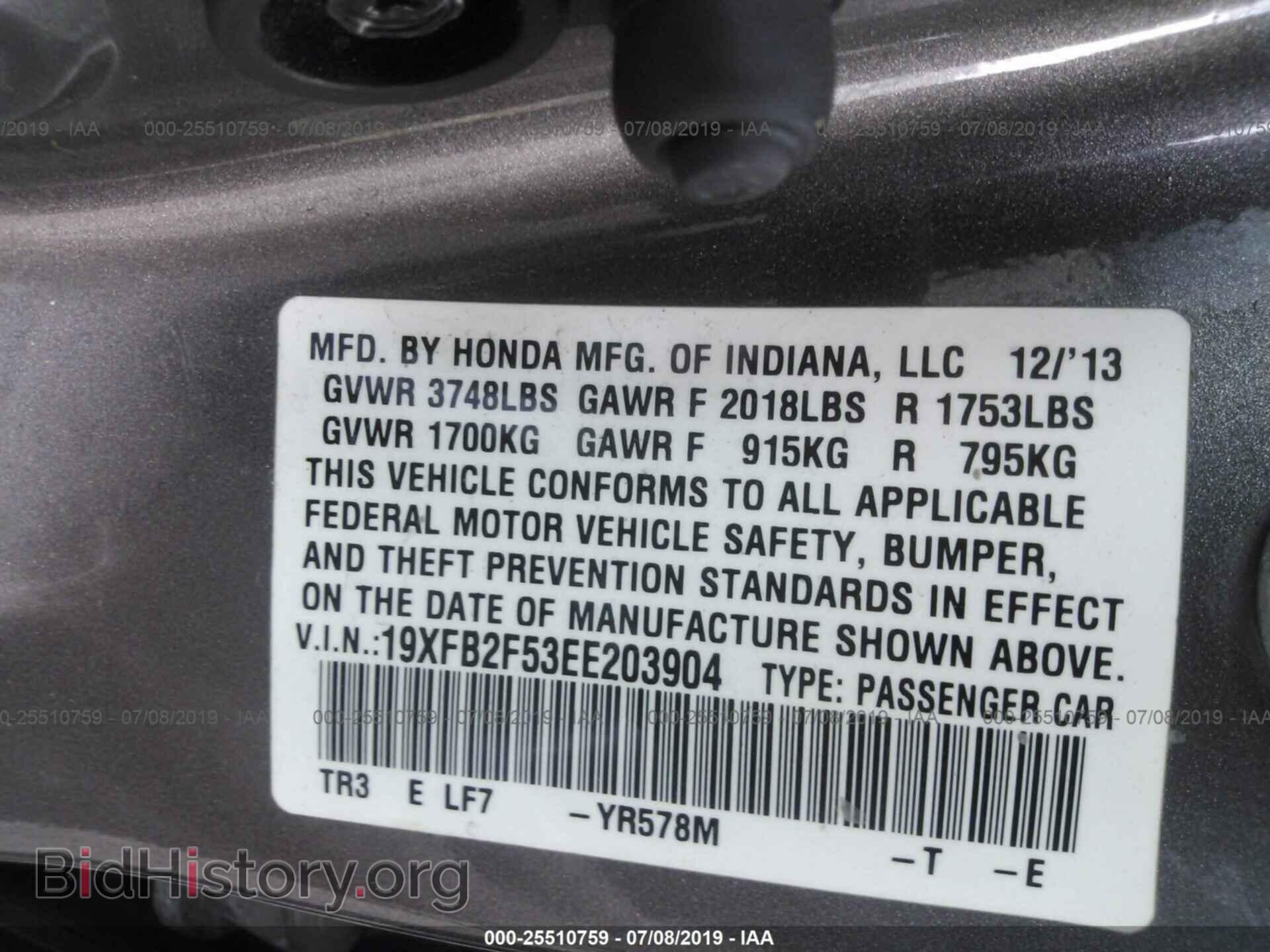 2014 HONDA CIVIC - VIN: 19XFB2F53EE203904 - Фото 9