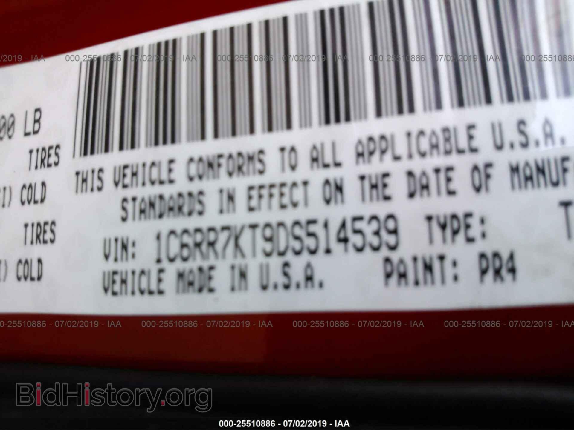 2013 RAM 1500 - VIN: 1C6RR7KT9DS514539 - Фото 9